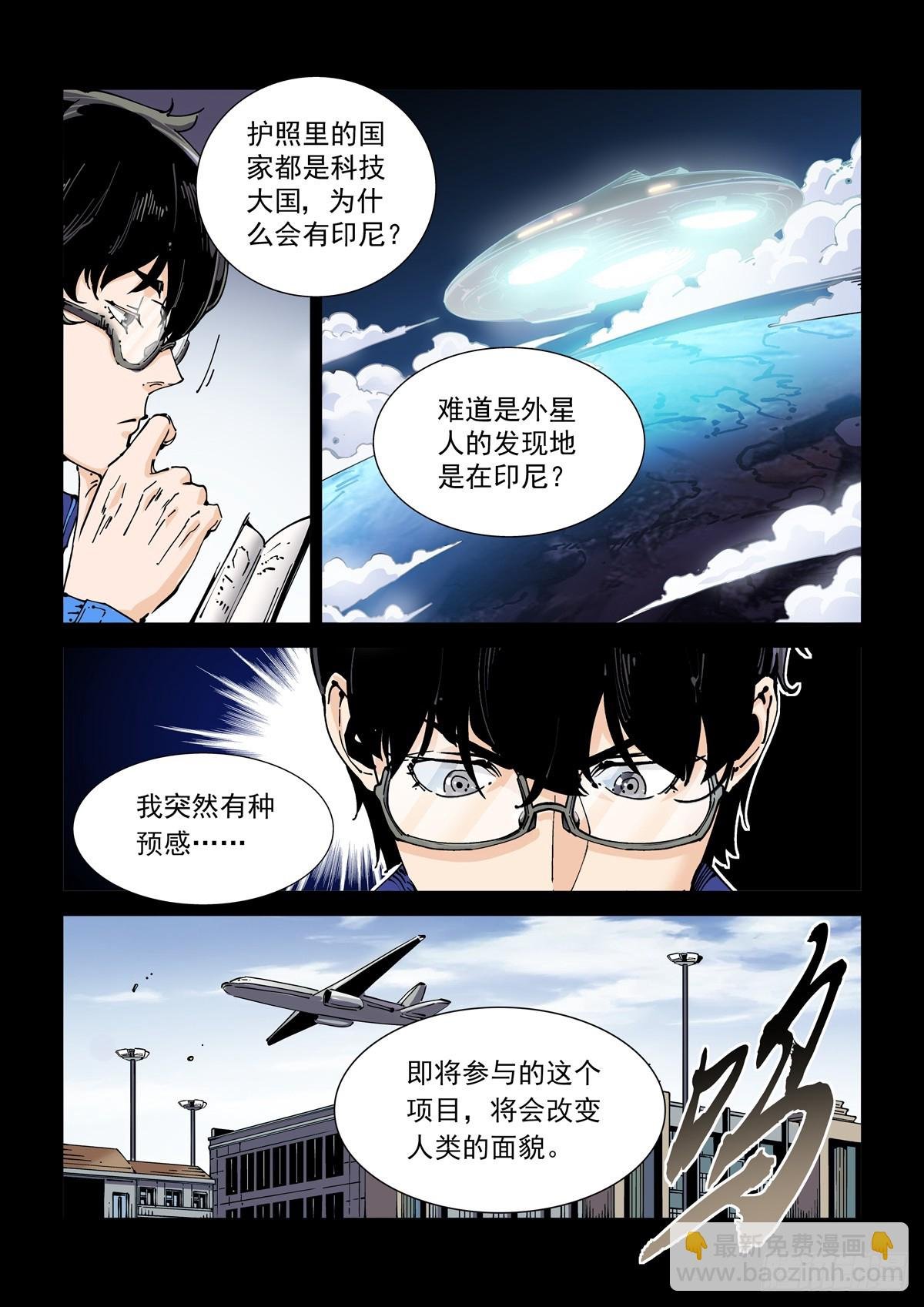 082疑惑