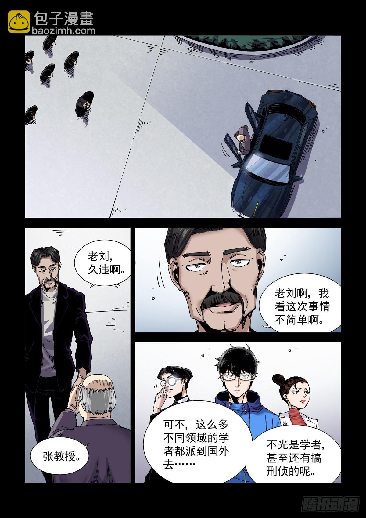 082疑惑