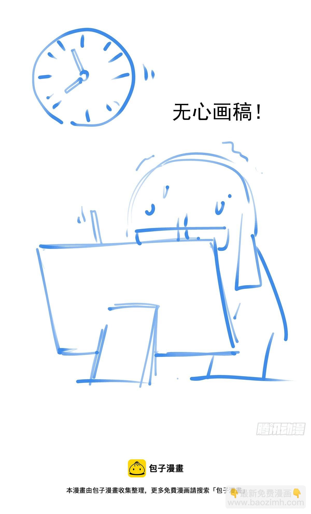 082疑惑