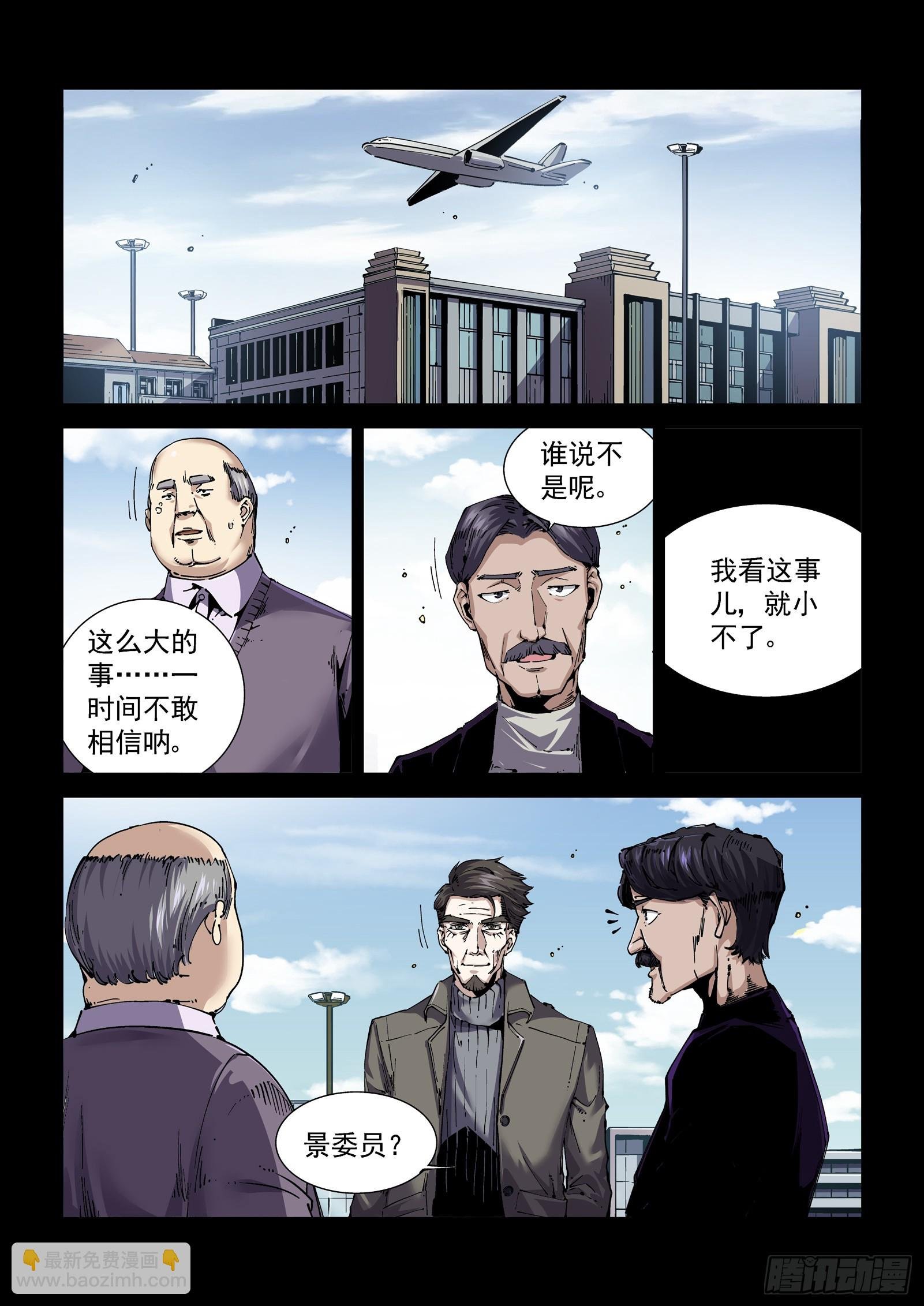 083舰队