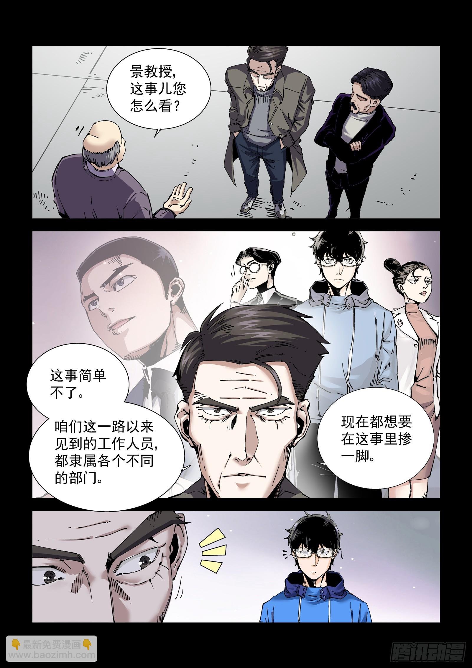 083舰队