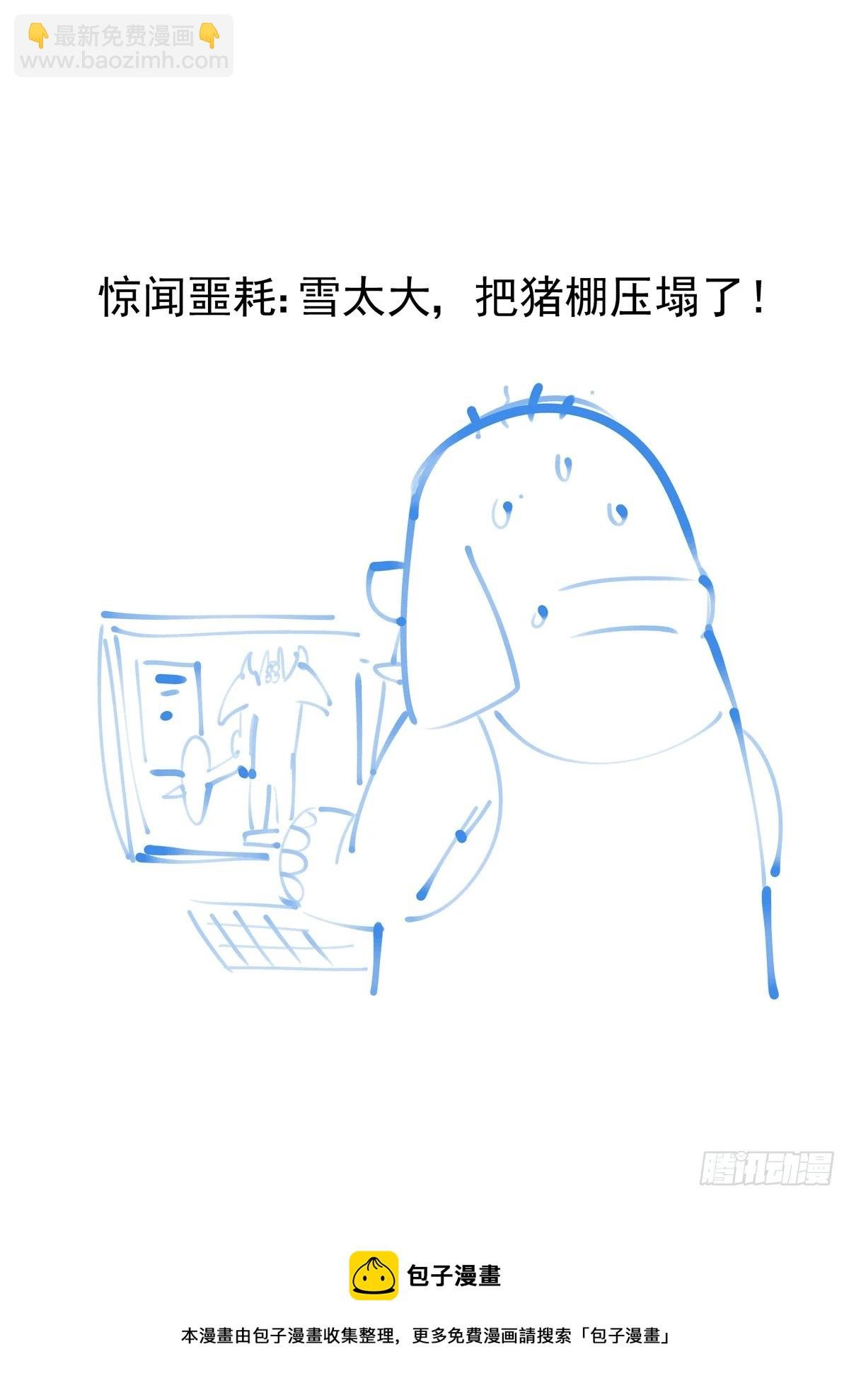083舰队