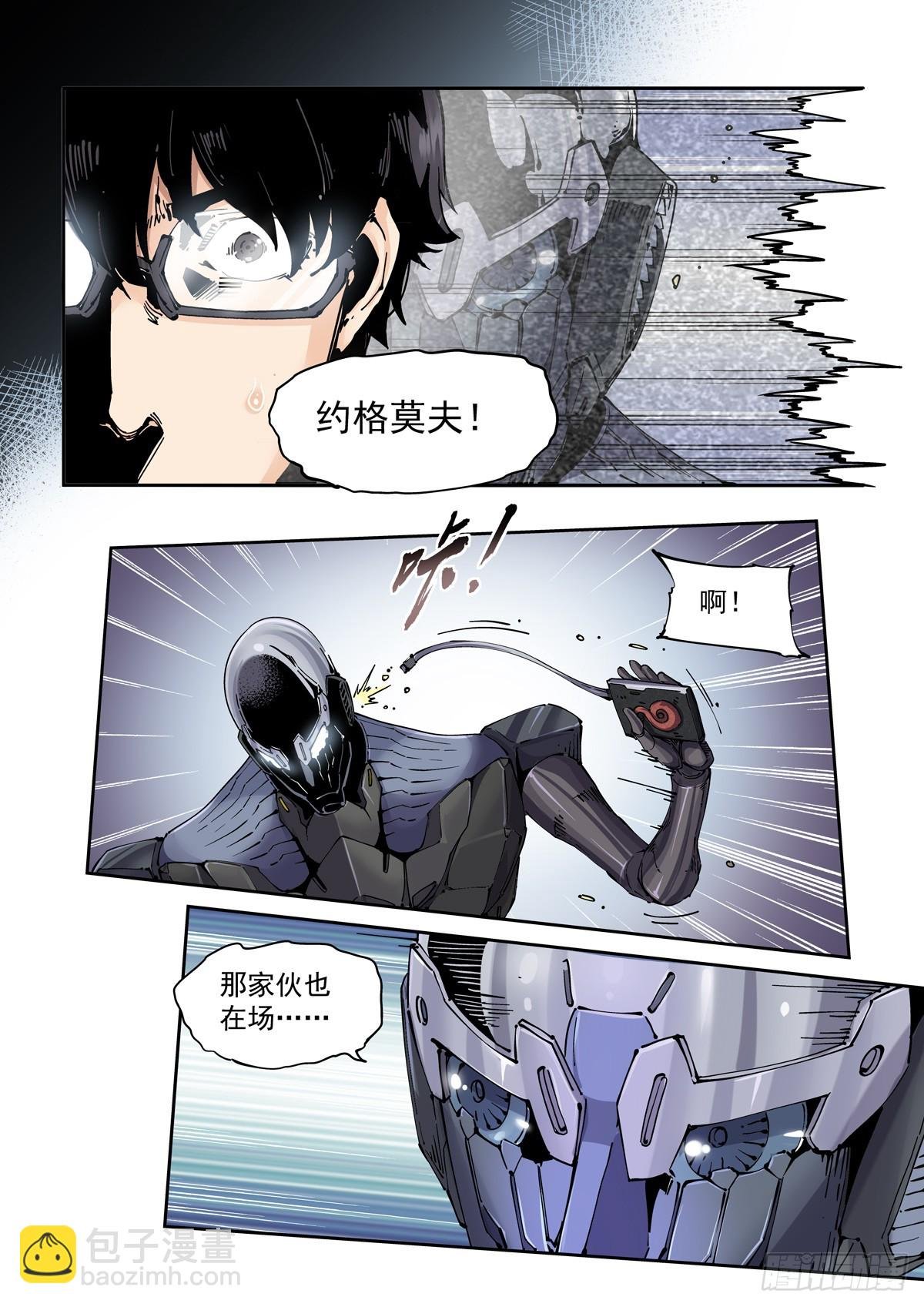 084罗摩项目