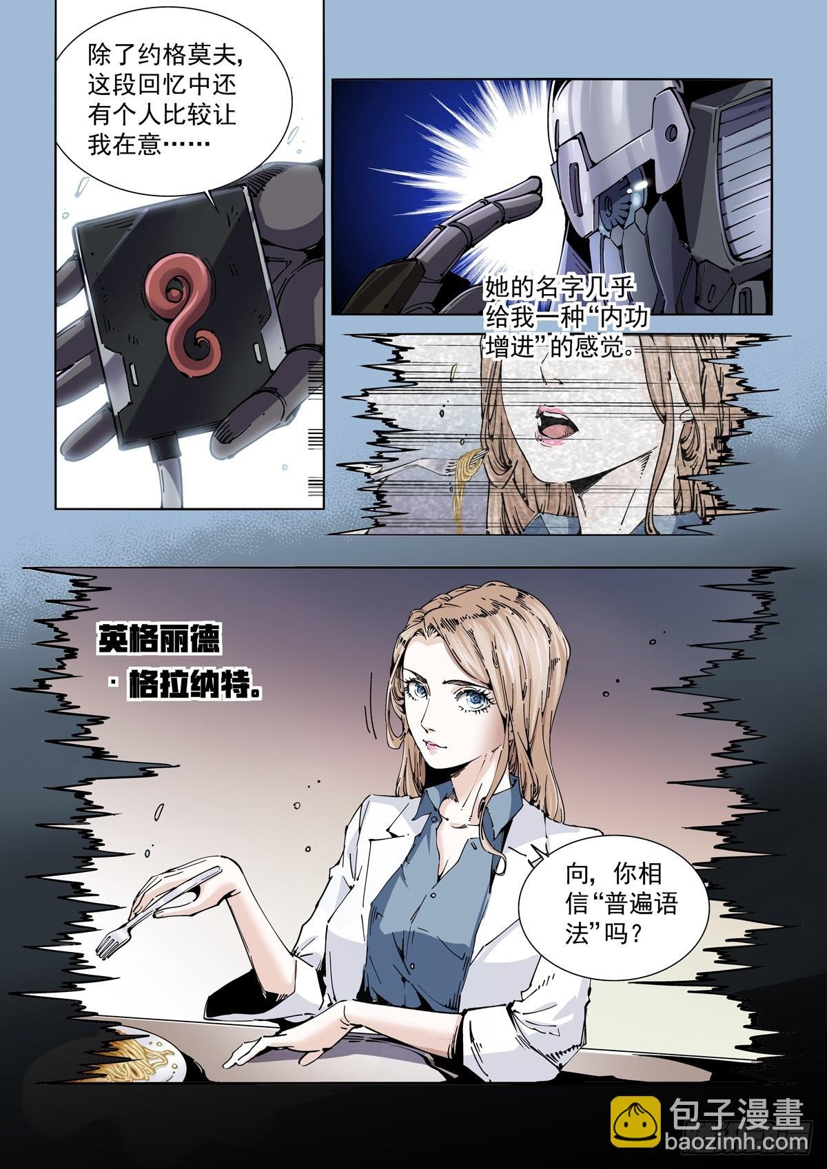 084罗摩项目