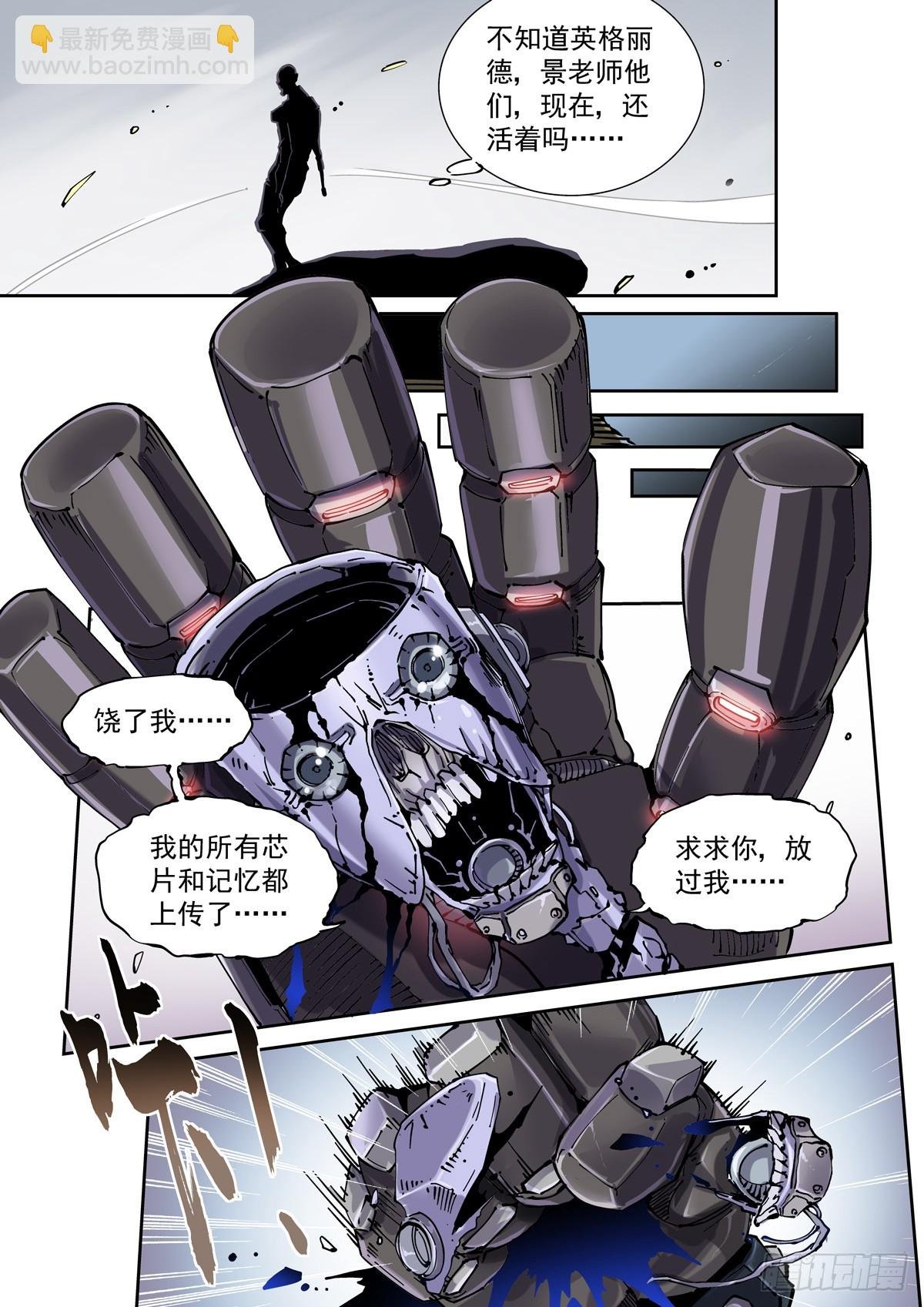 084罗摩项目