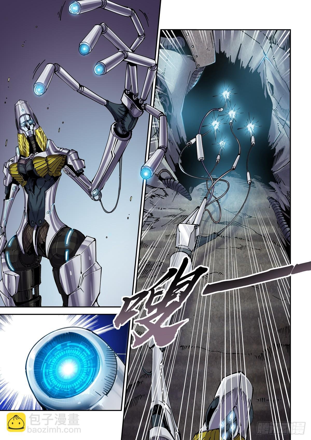 085科研骑士团