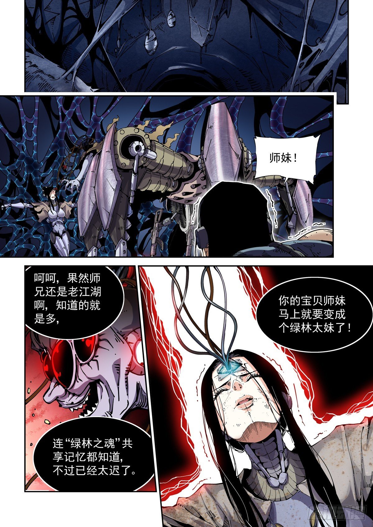 087黄雀