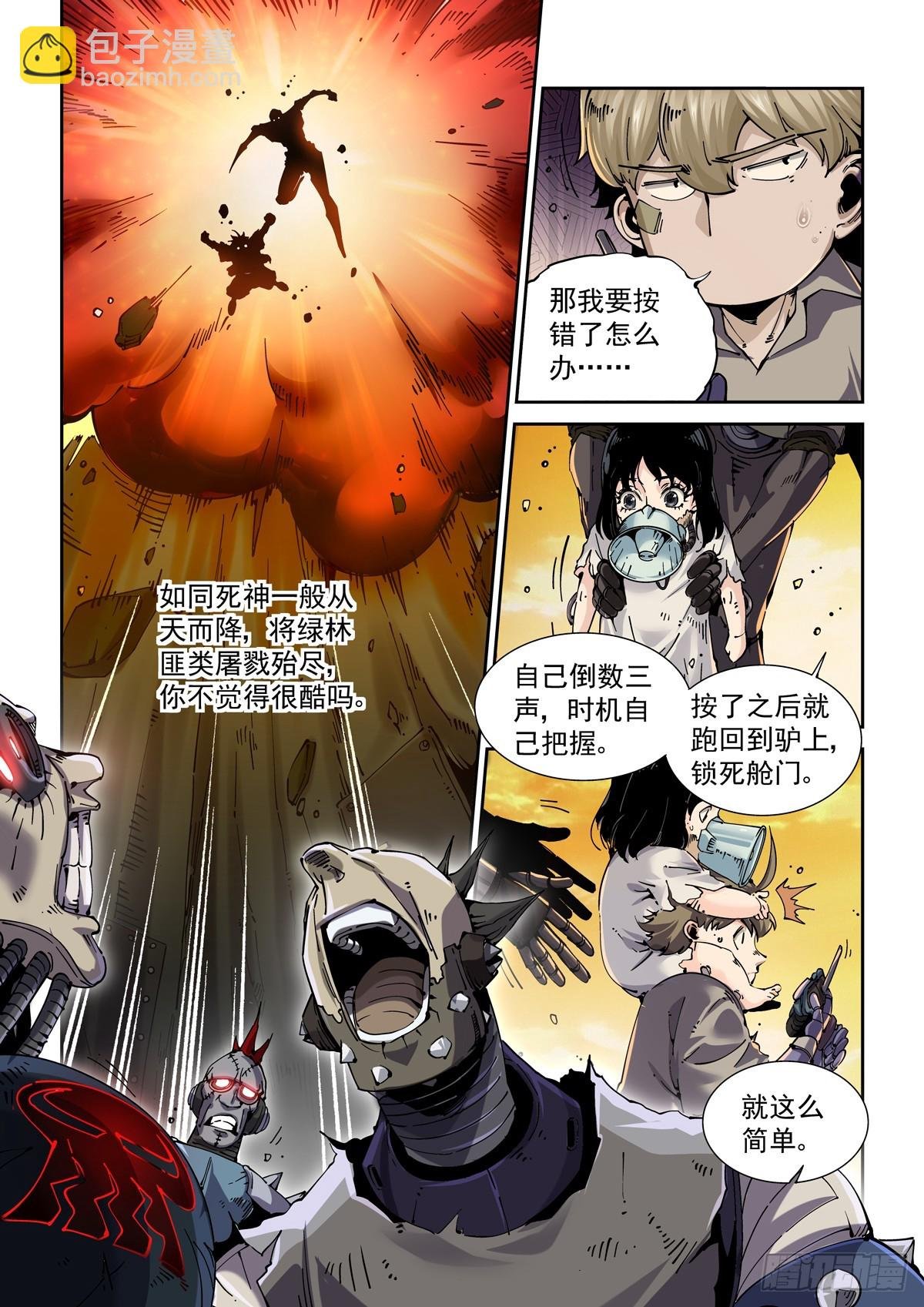 087黄雀