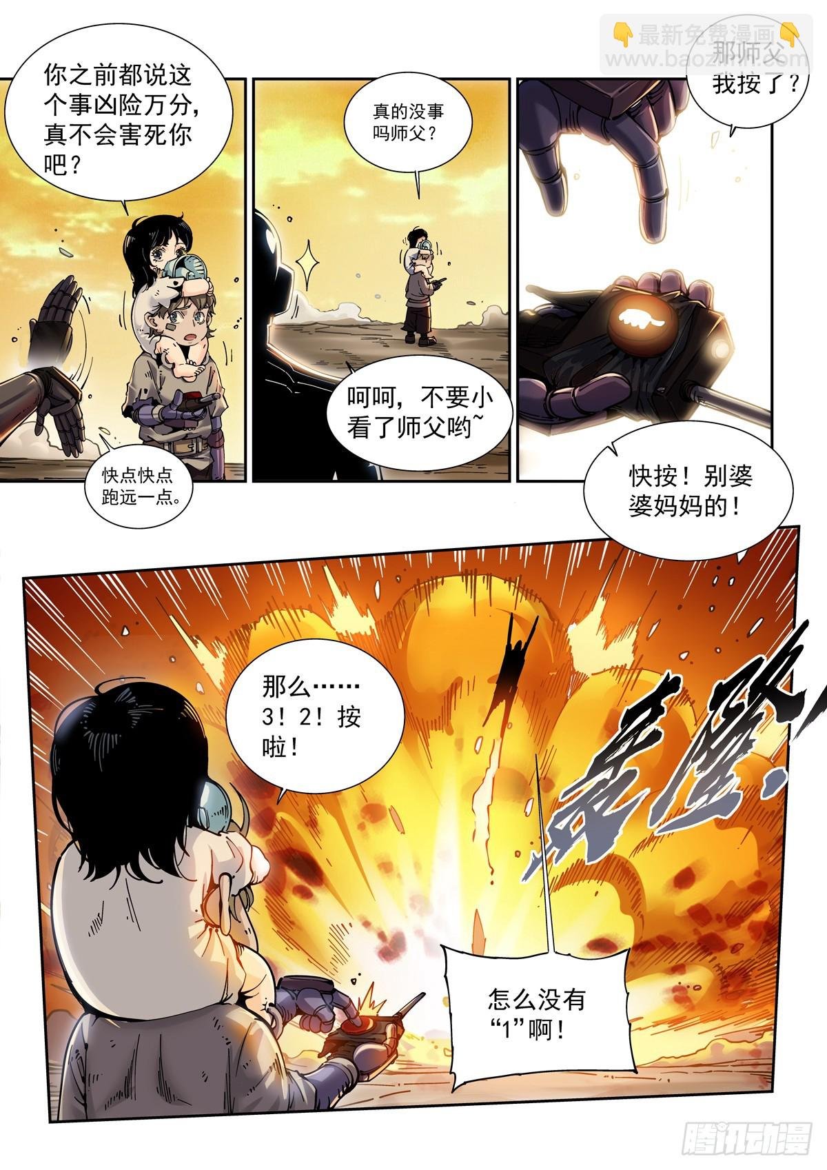 087黄雀