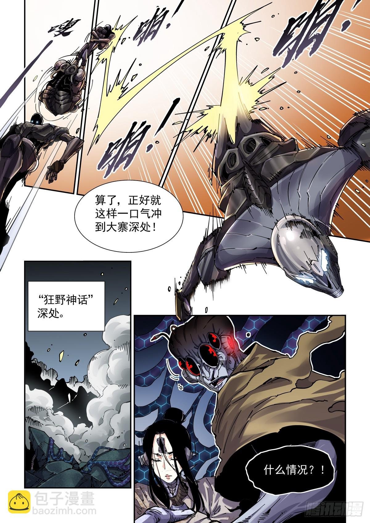 087黄雀