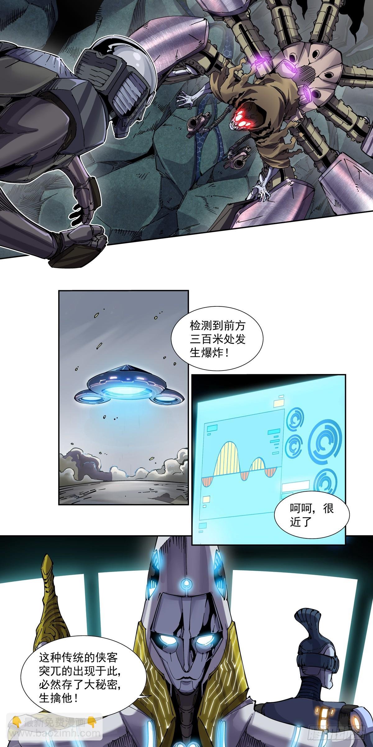087黄雀
