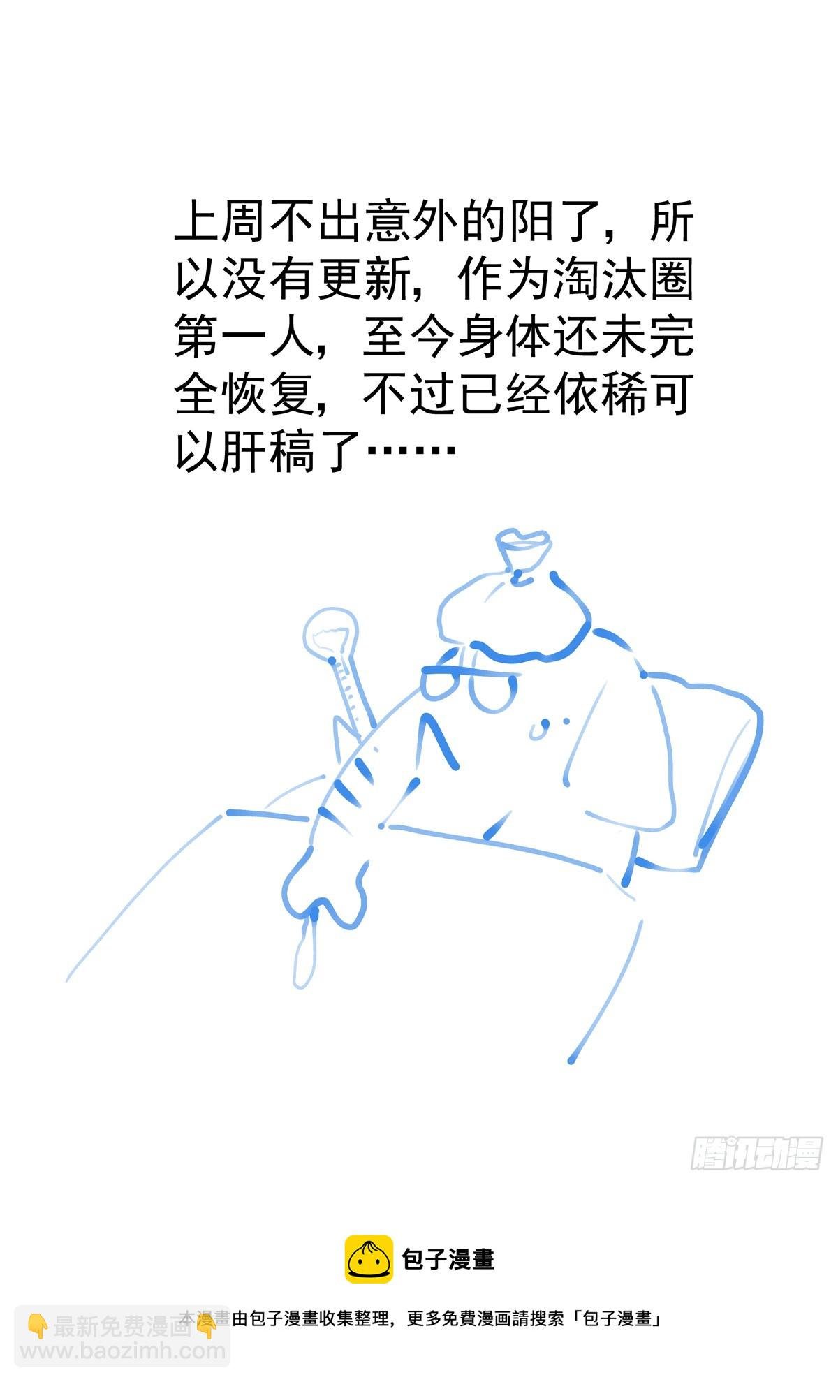 087黄雀