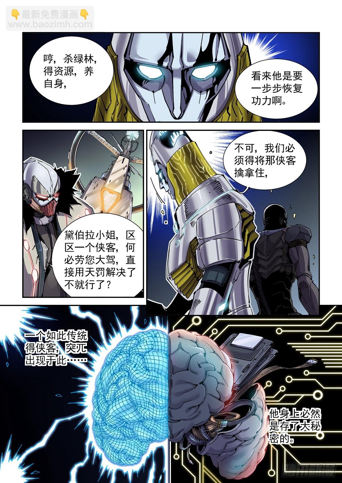 088螳螂捕雀