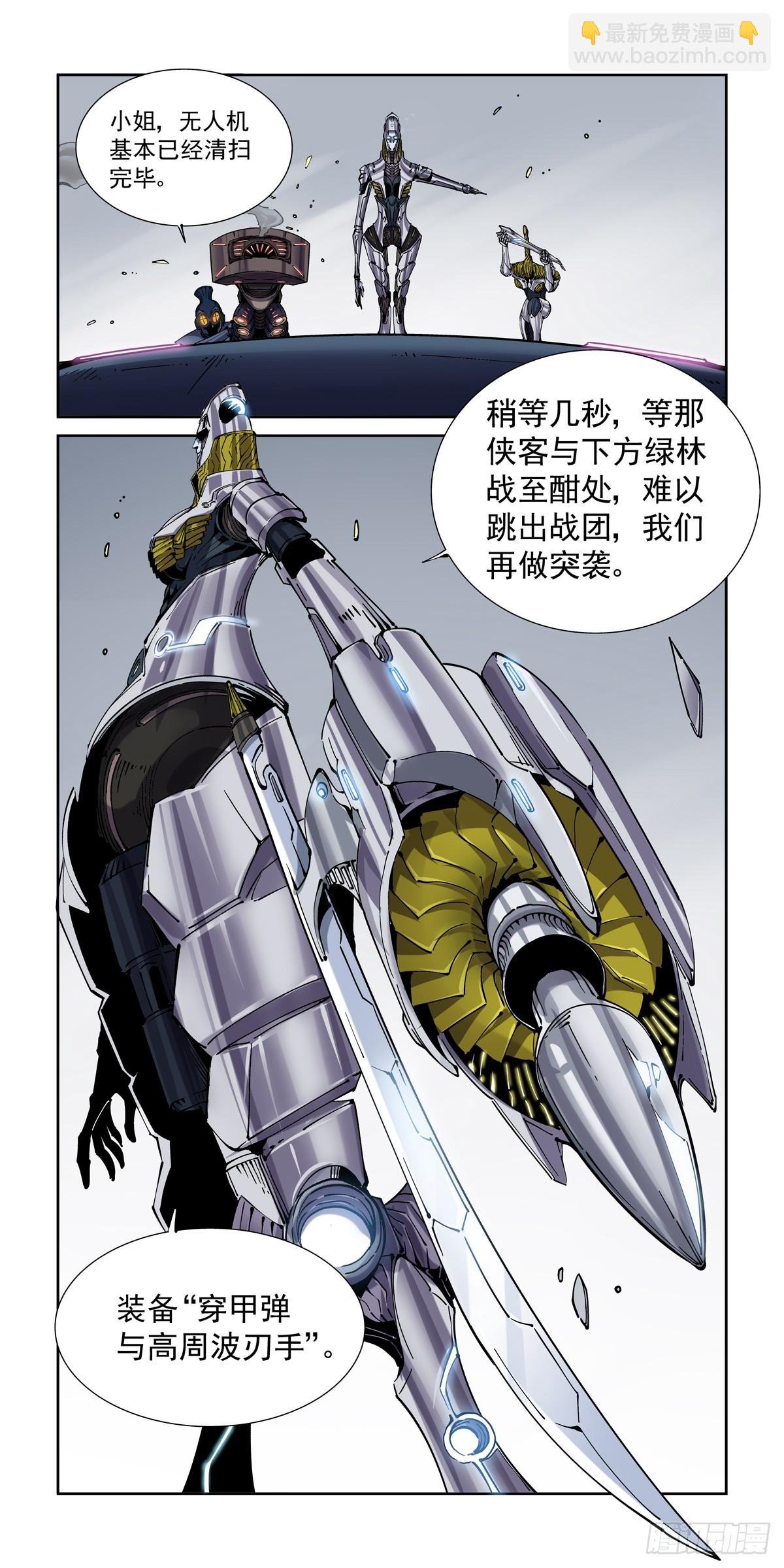 088螳螂捕雀