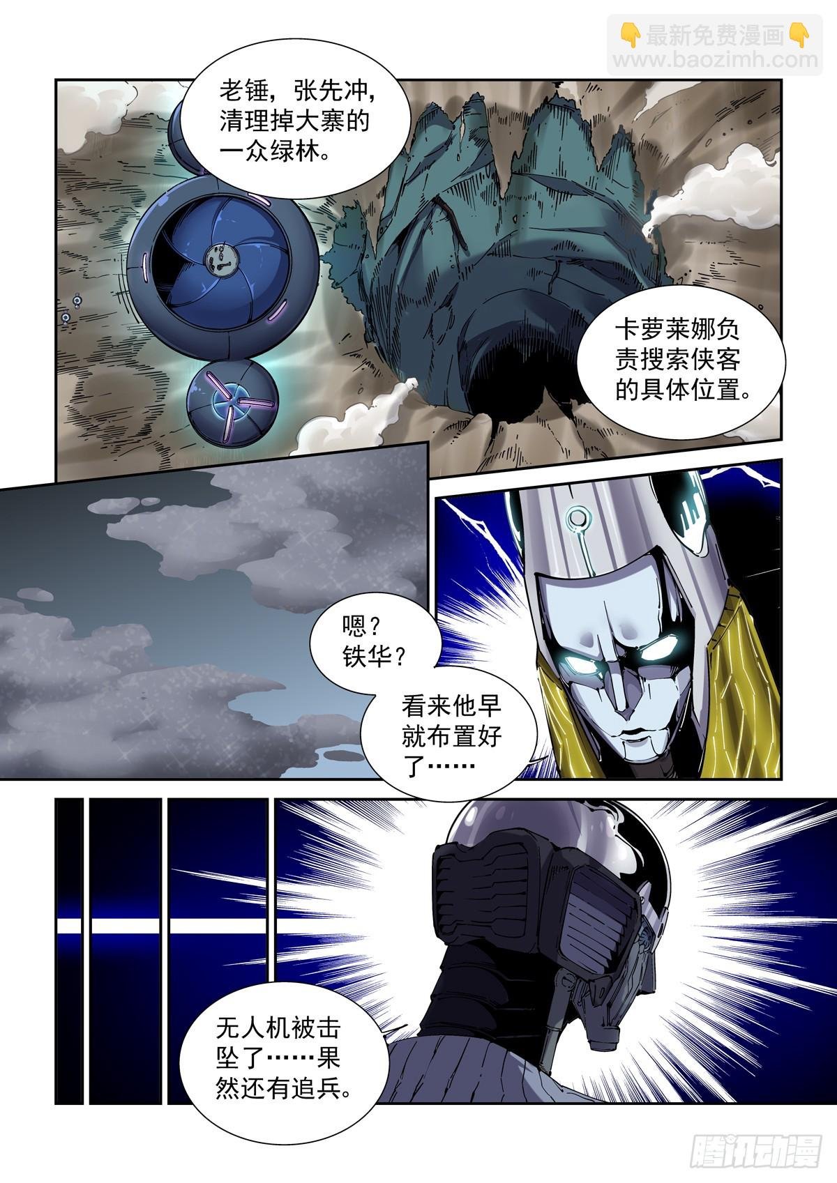 088螳螂捕雀