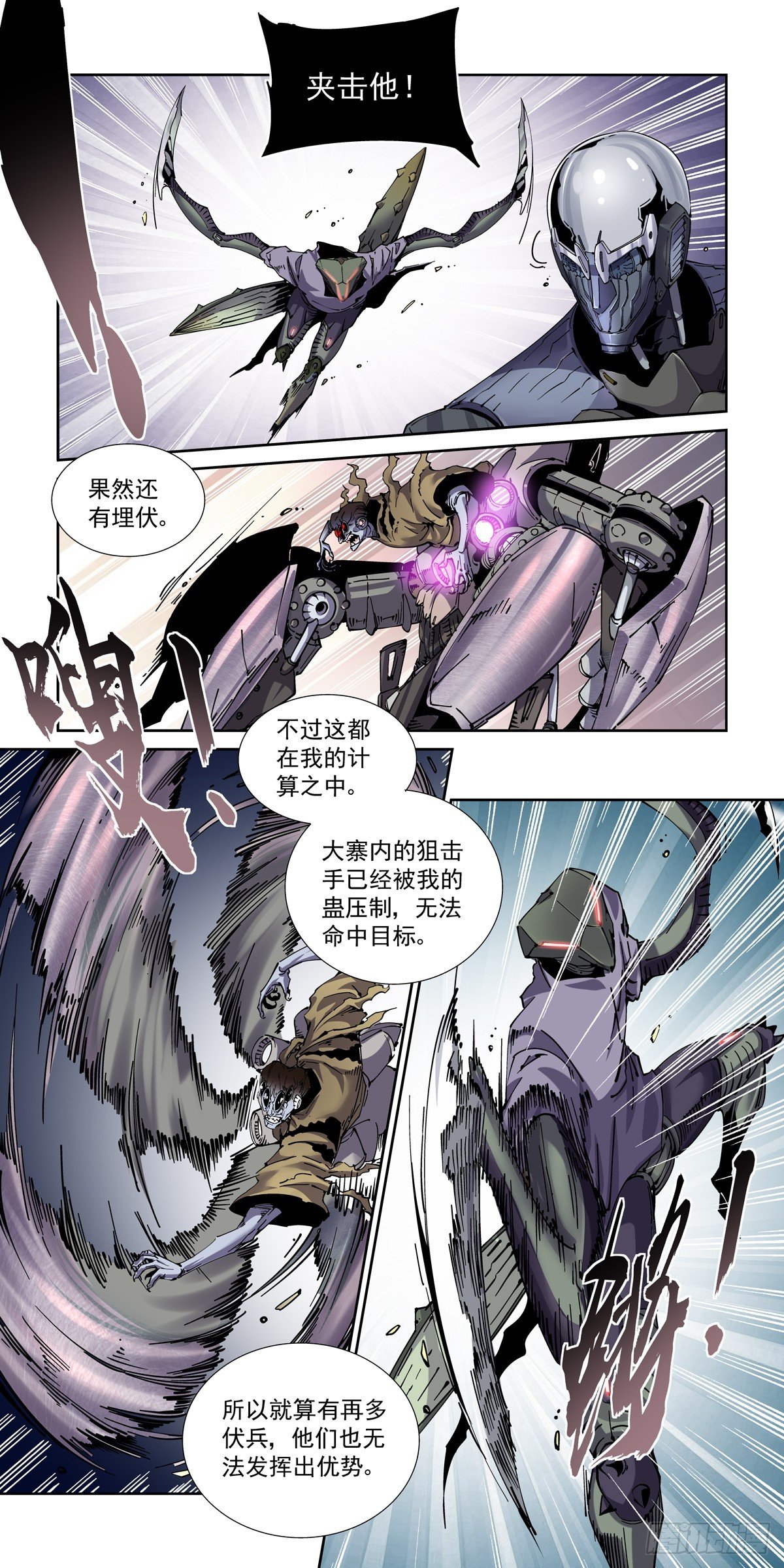 088螳螂捕雀