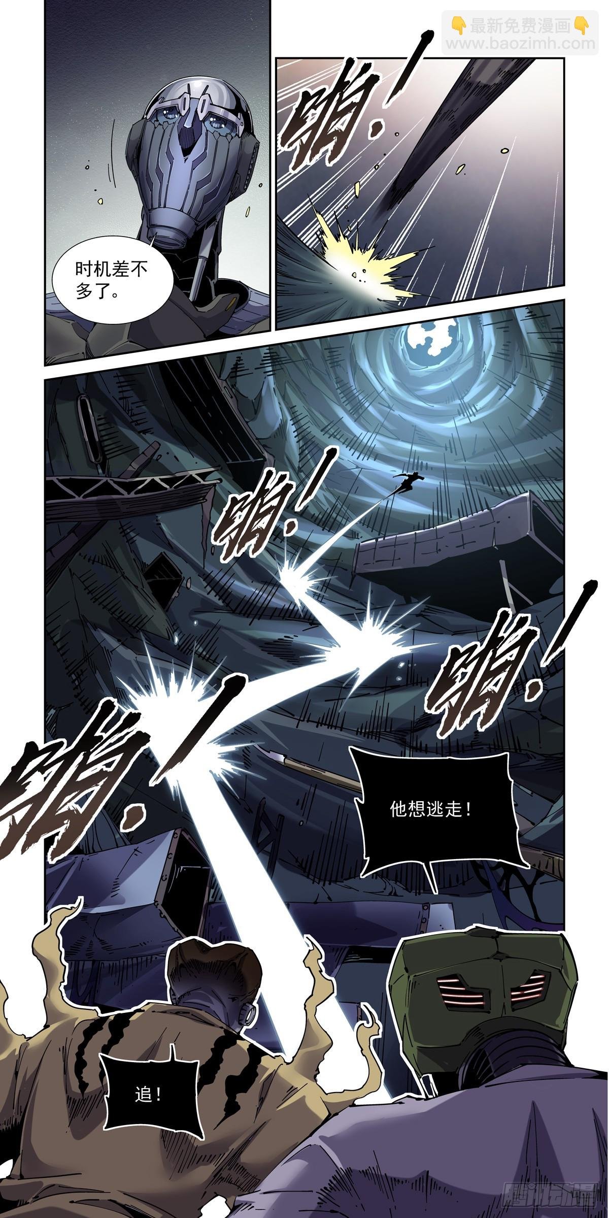 088螳螂捕雀