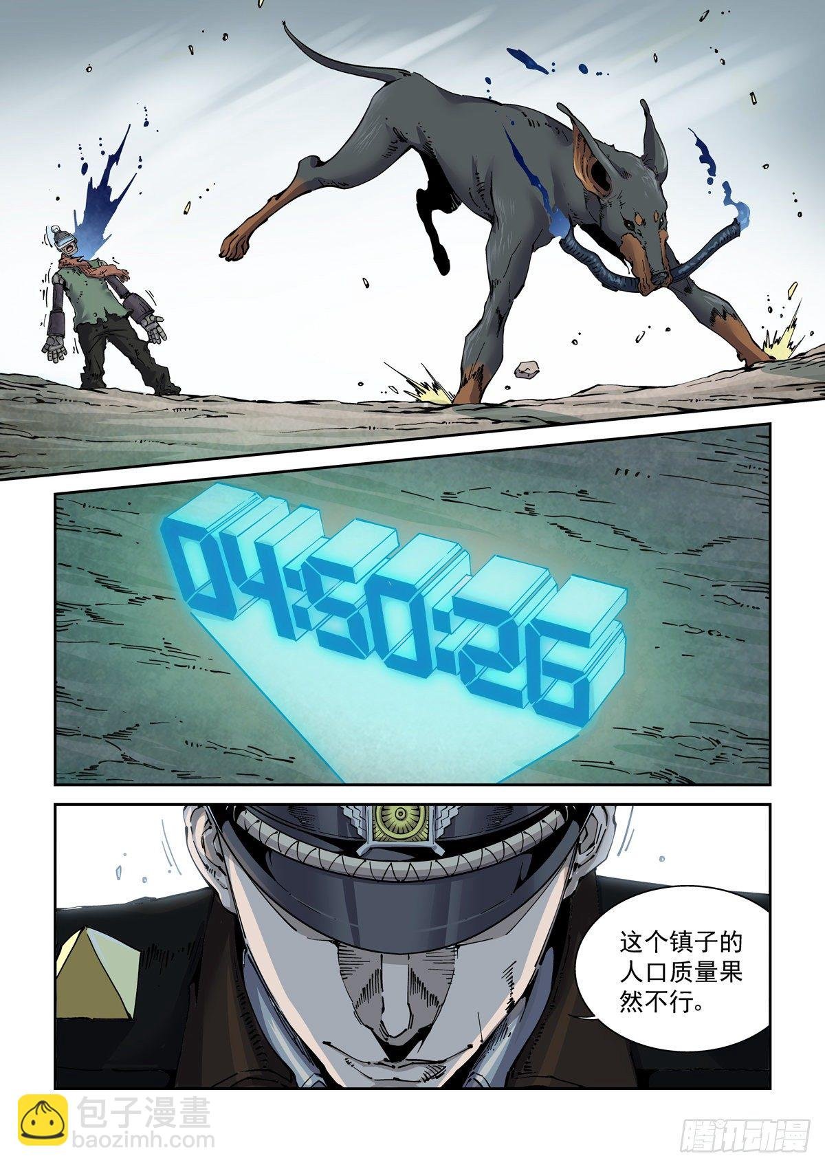007赛博格之武
