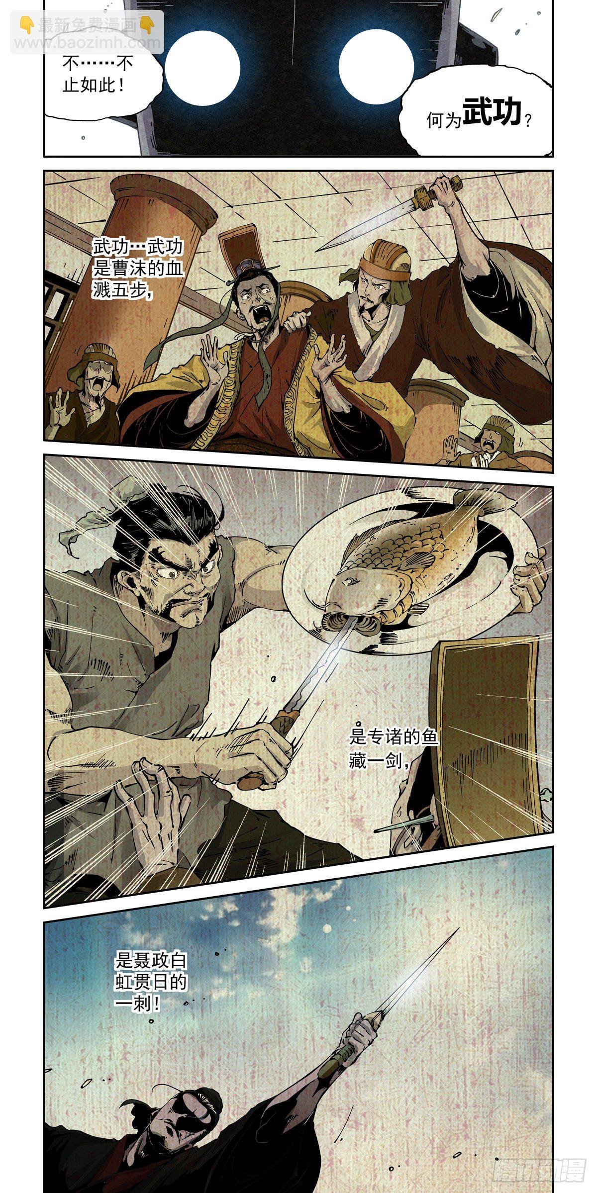 007赛博格之武