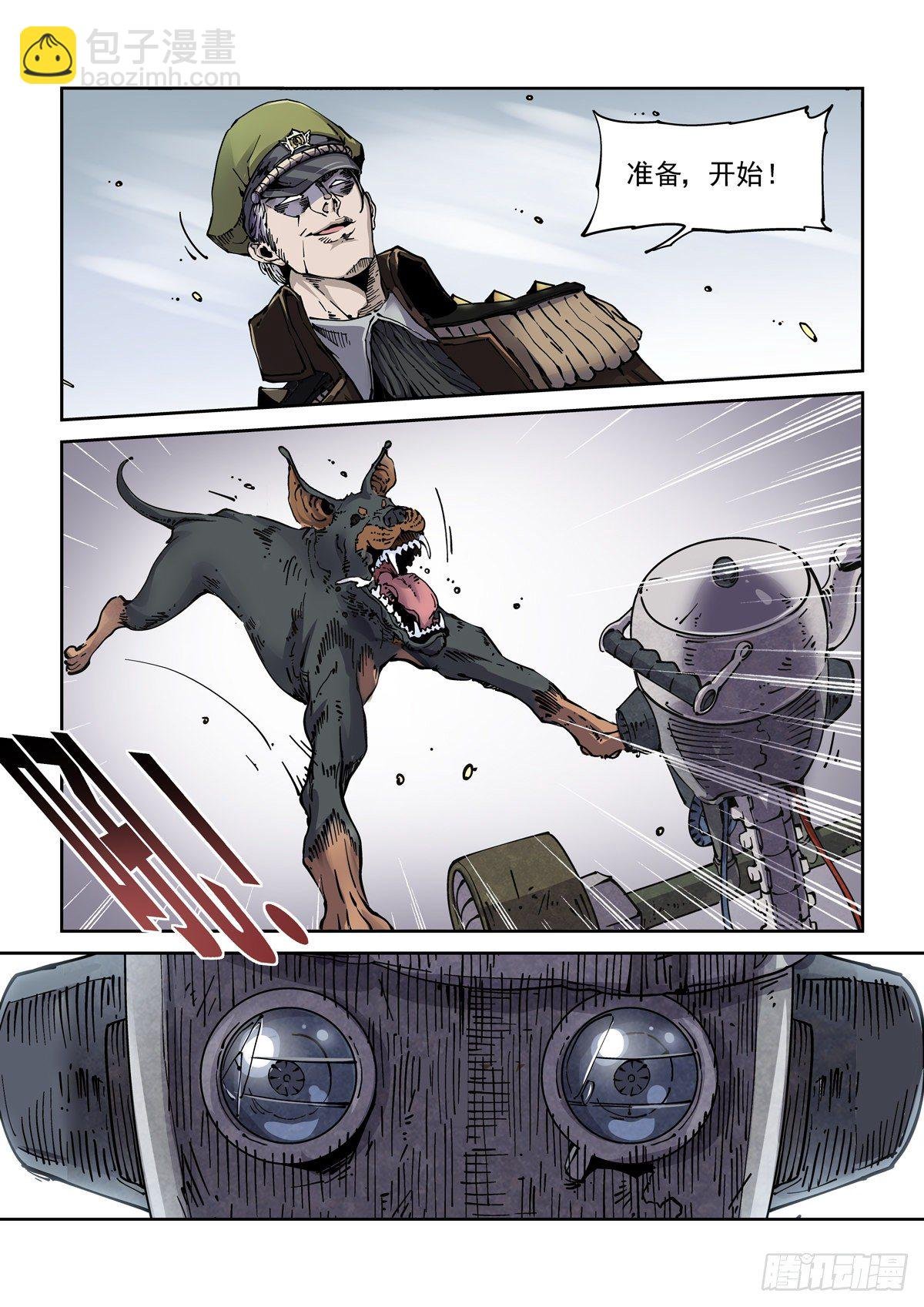 007赛博格之武