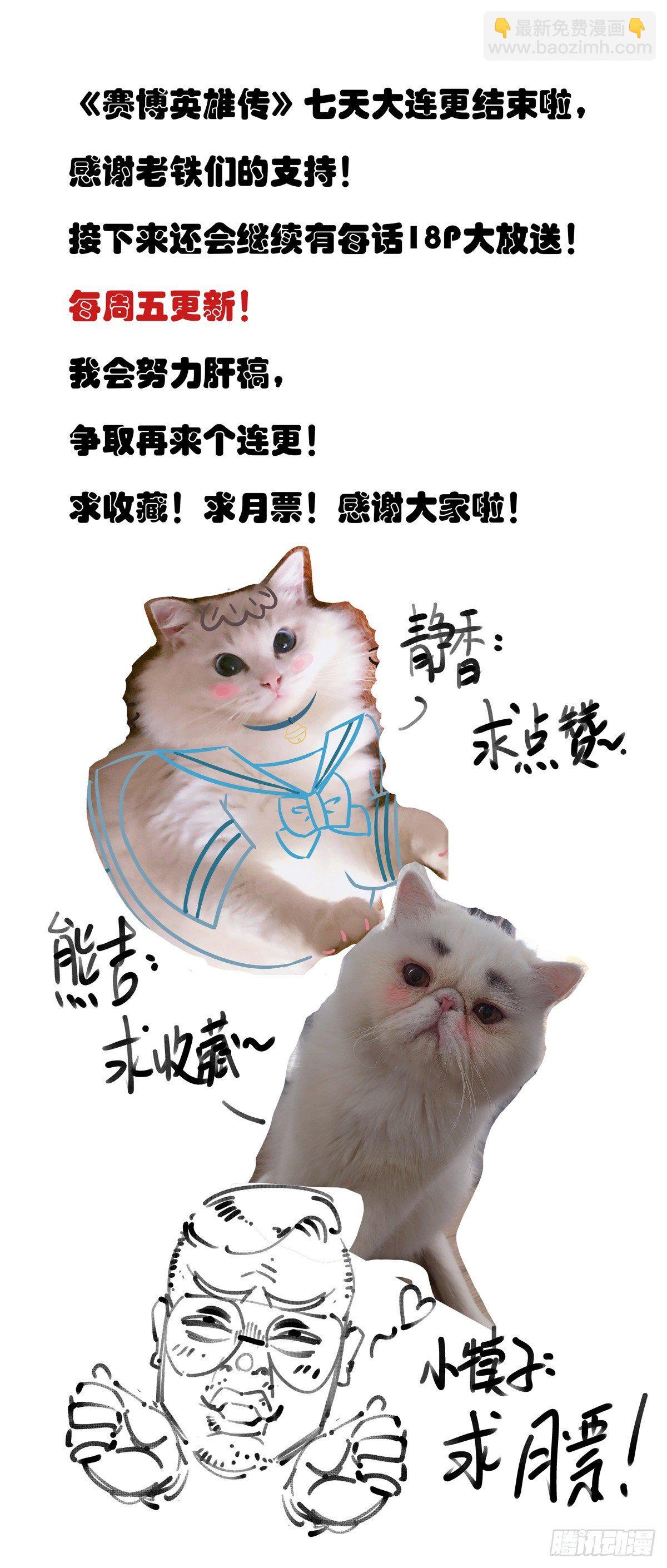 007赛博格之武