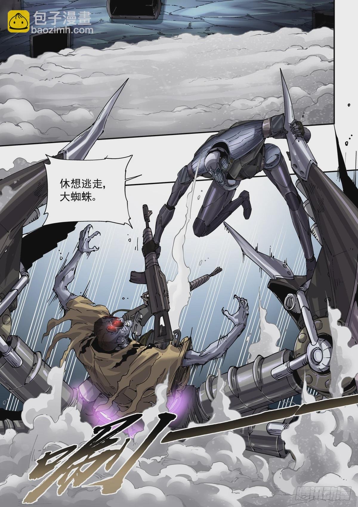 089三方之战