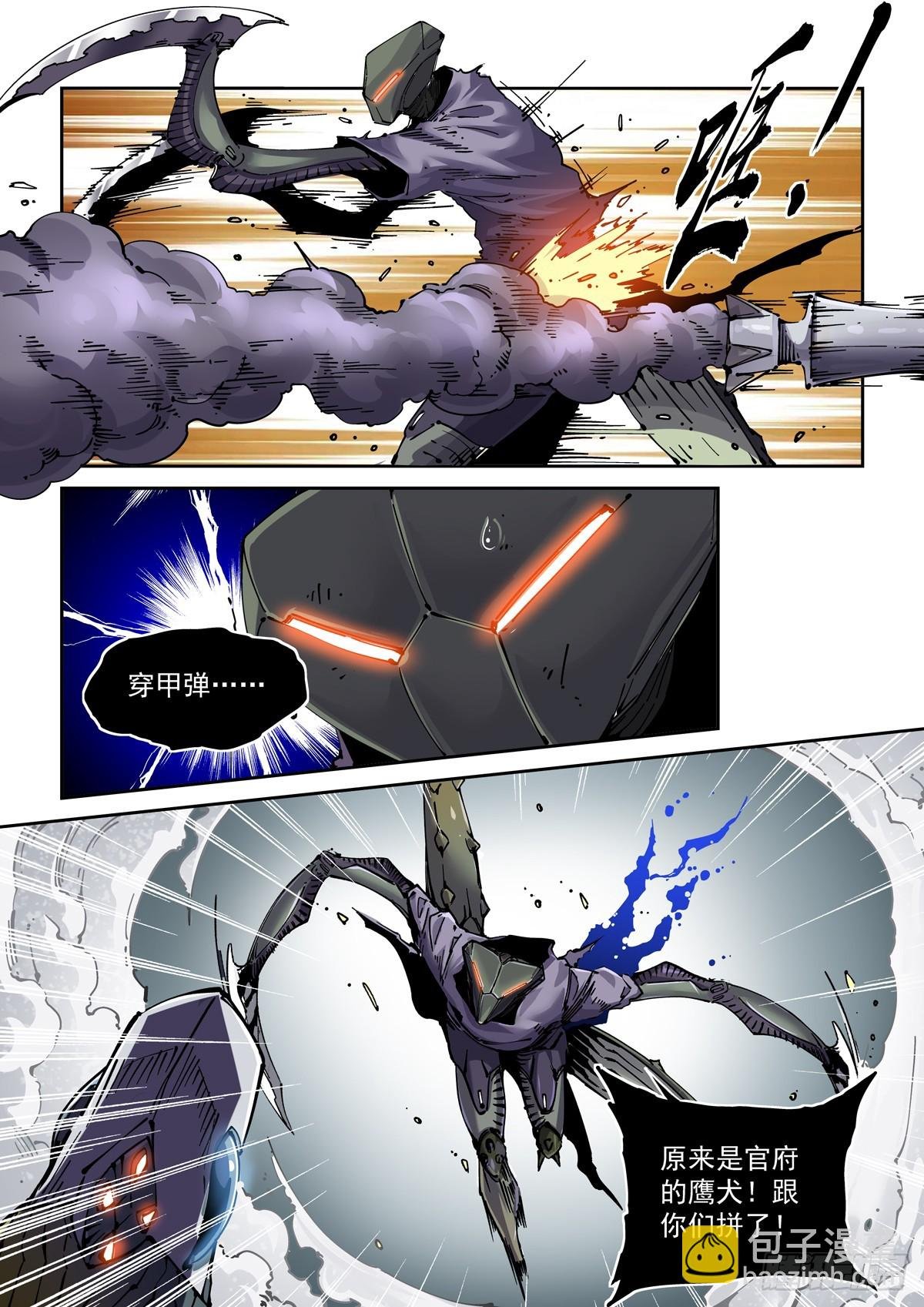 089三方之战