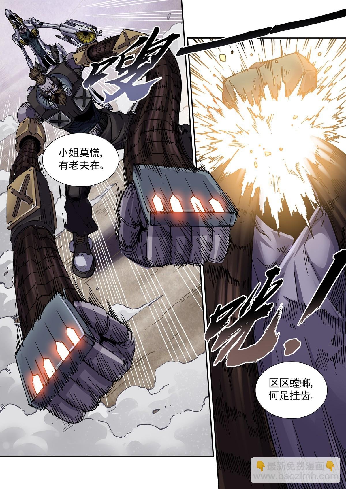 089三方之战