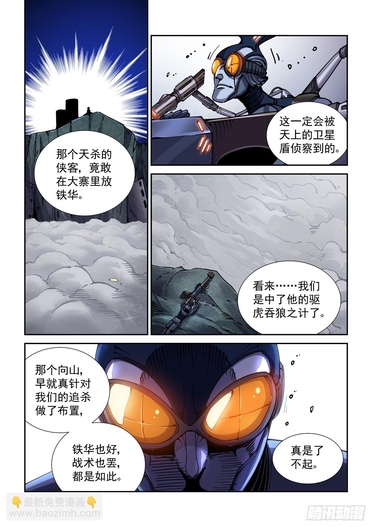 089三方之战