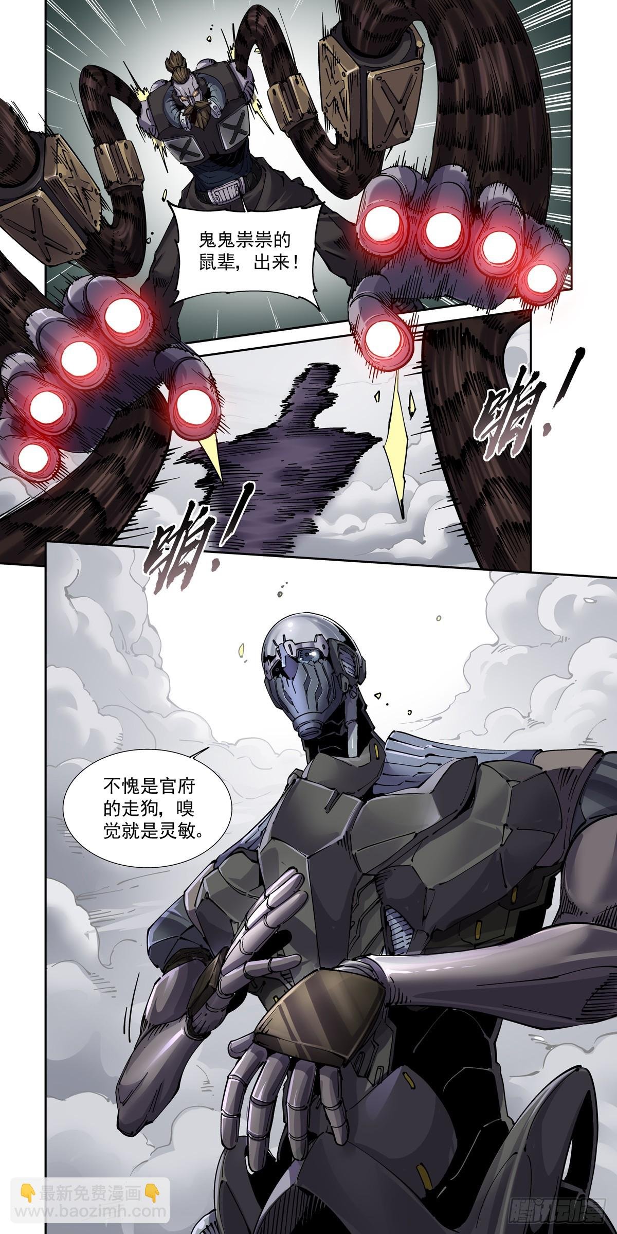 089三方之战
