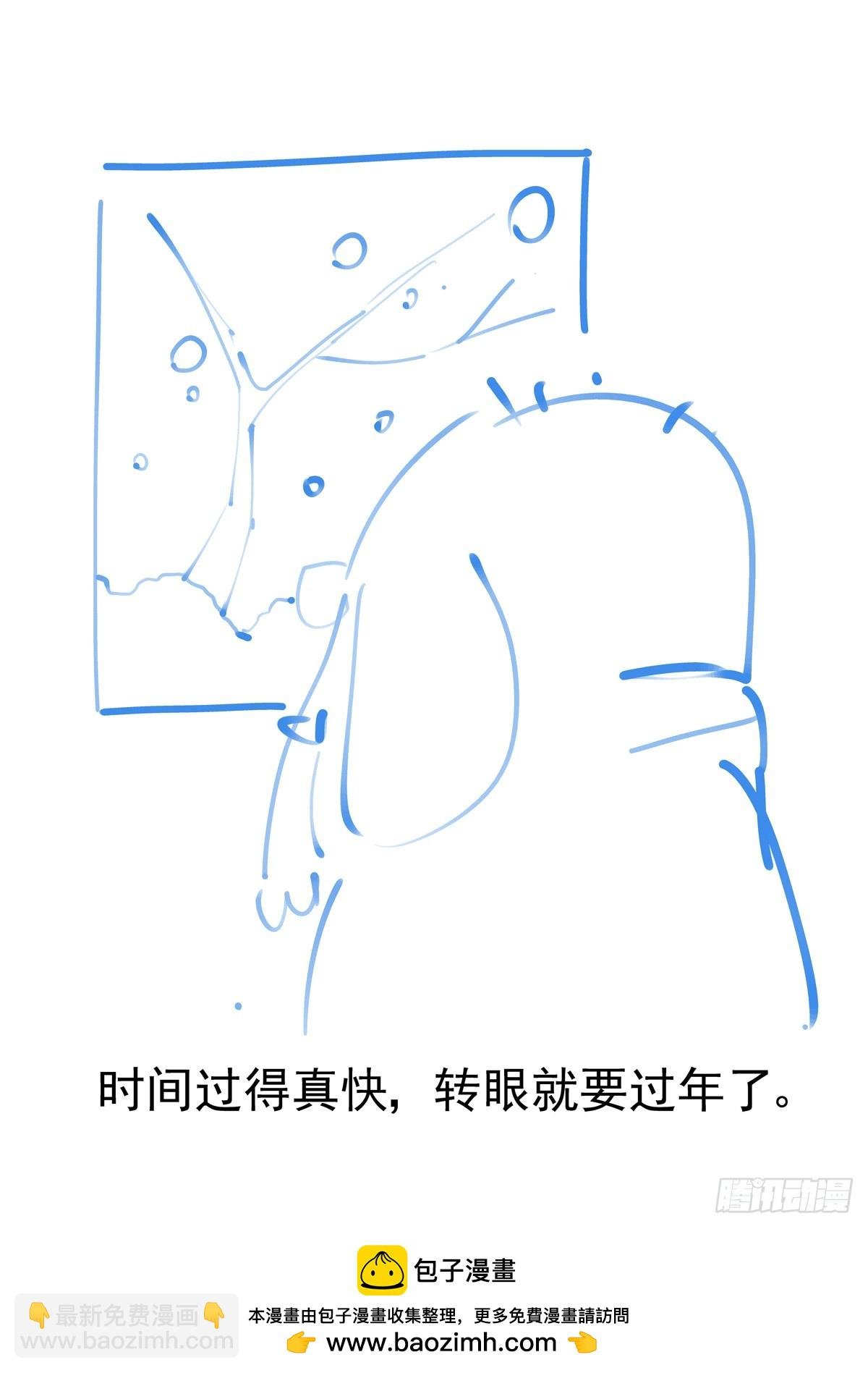 089三方之战