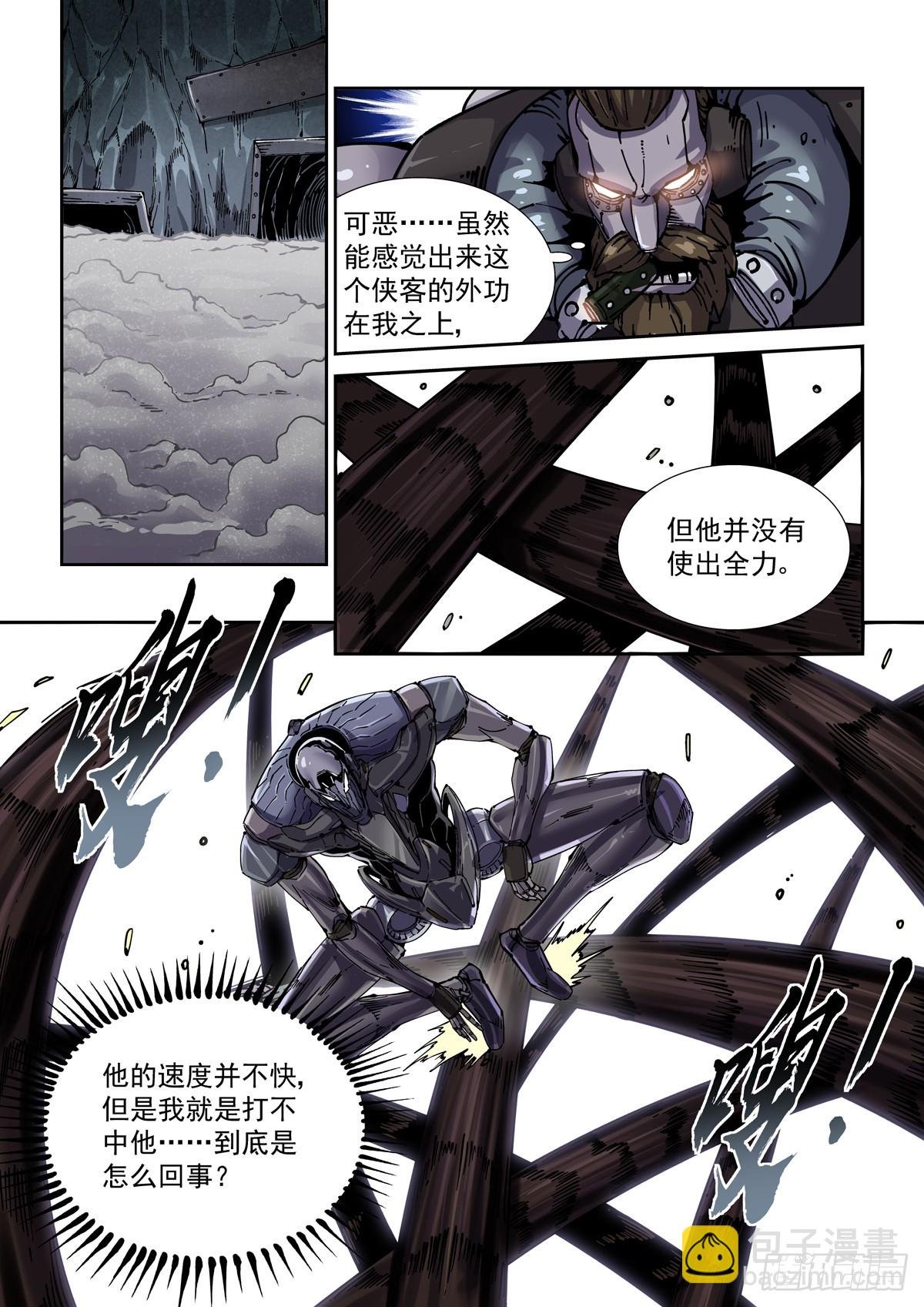 090驱虎吞狼