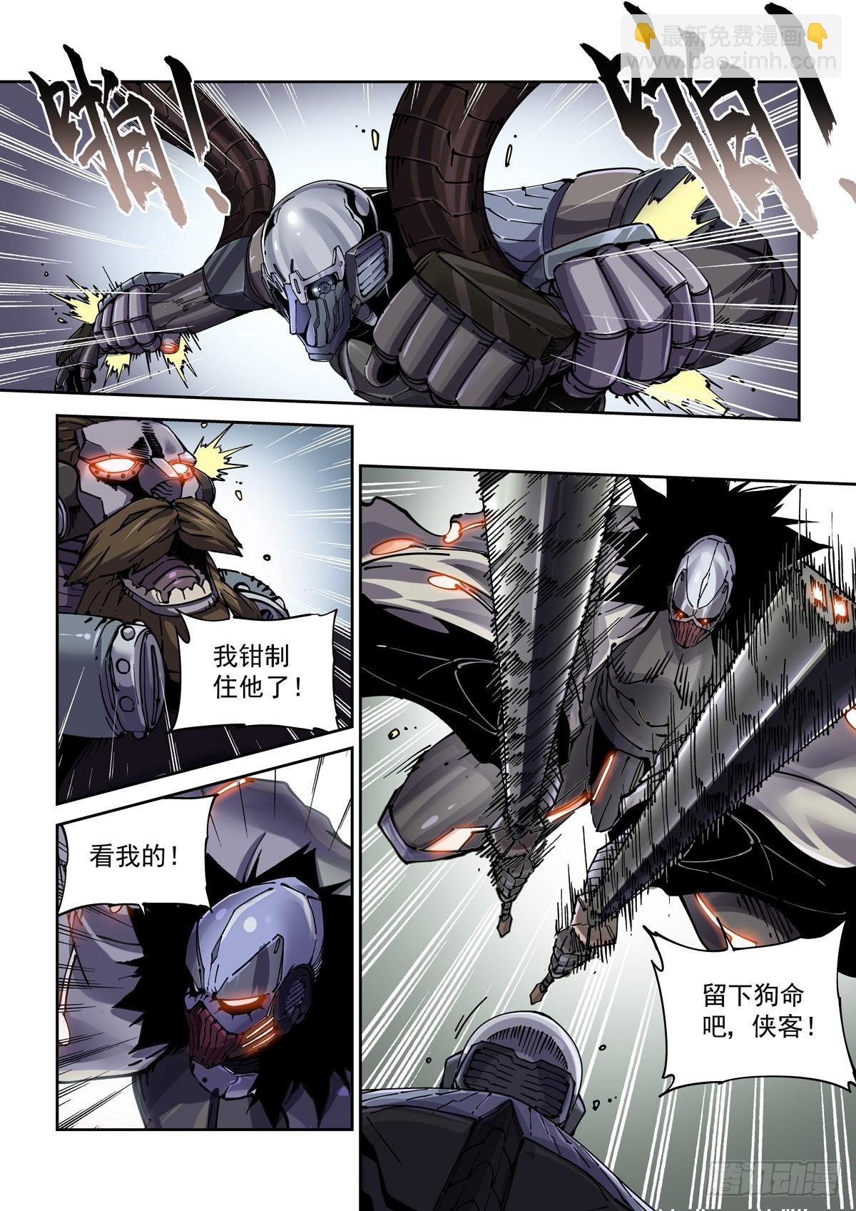 090驱虎吞狼
