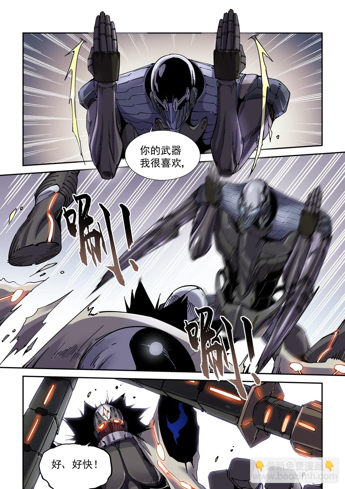 090驱虎吞狼
