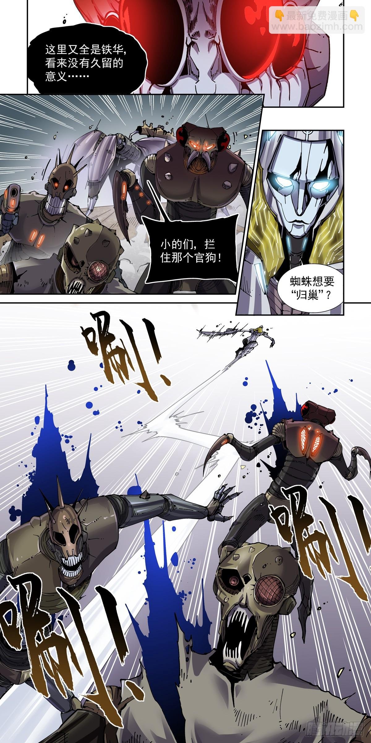 090驱虎吞狼
