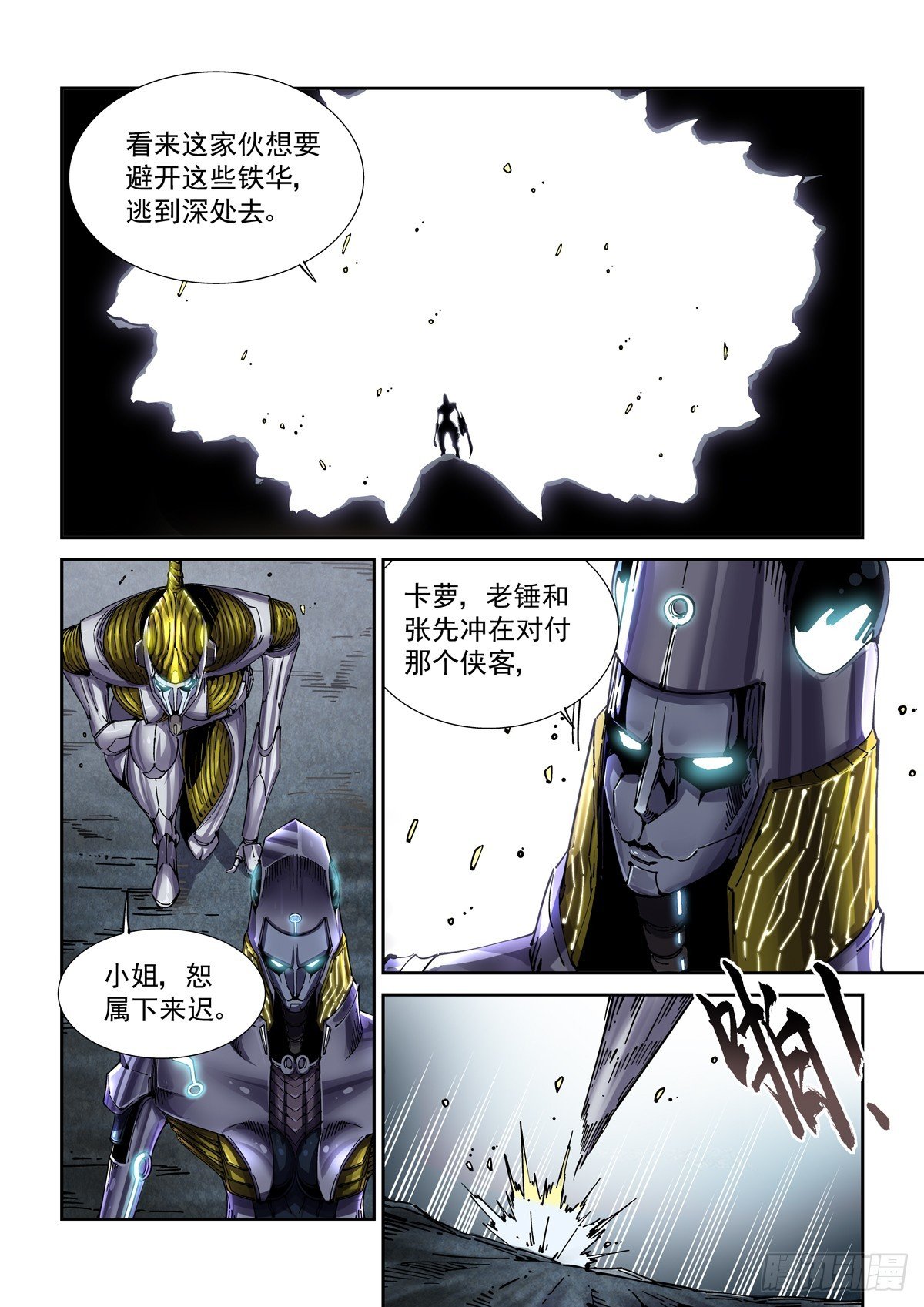 091割断