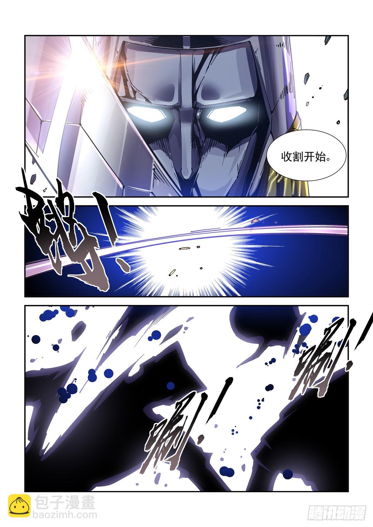 091割断
