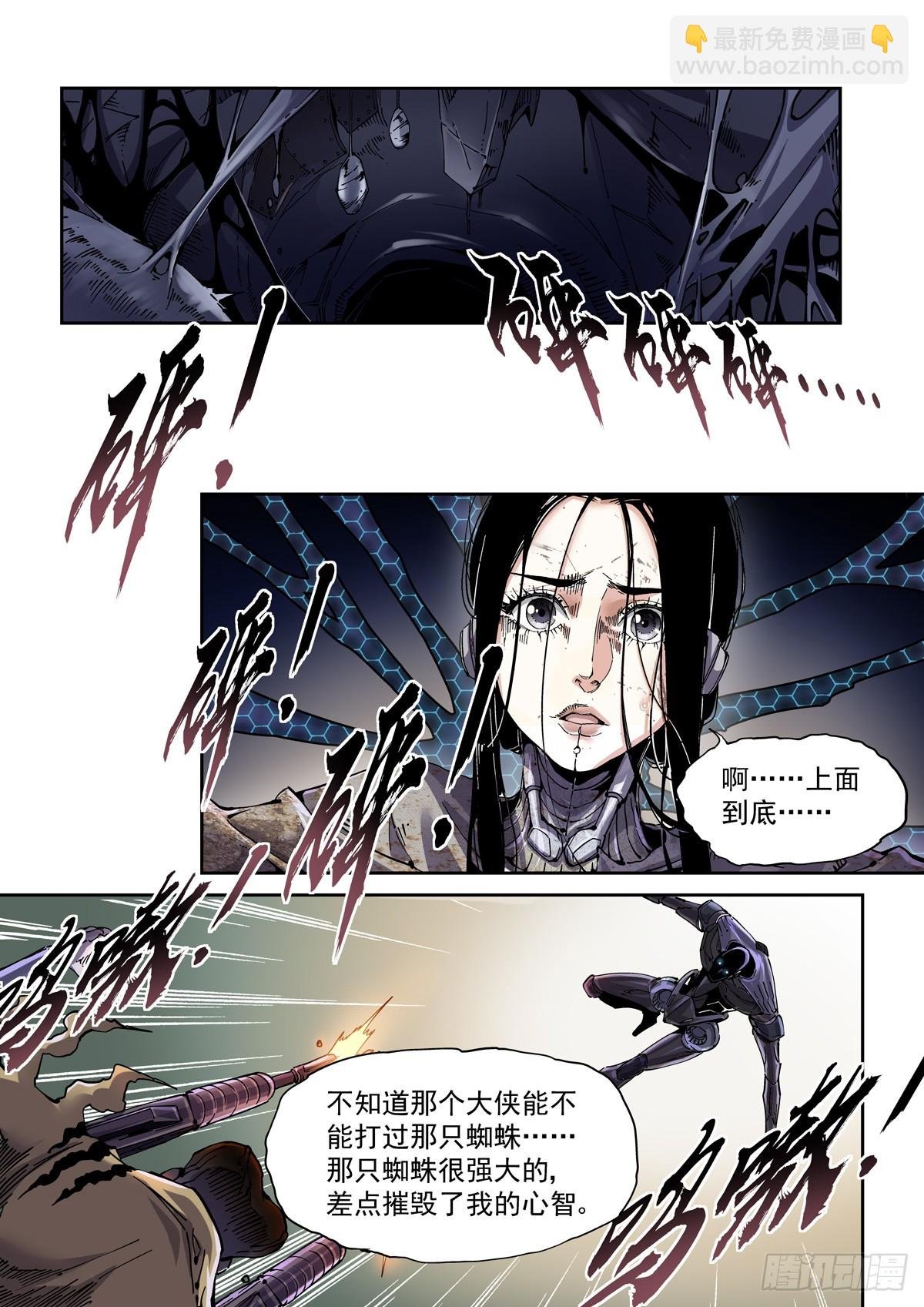 091割断
