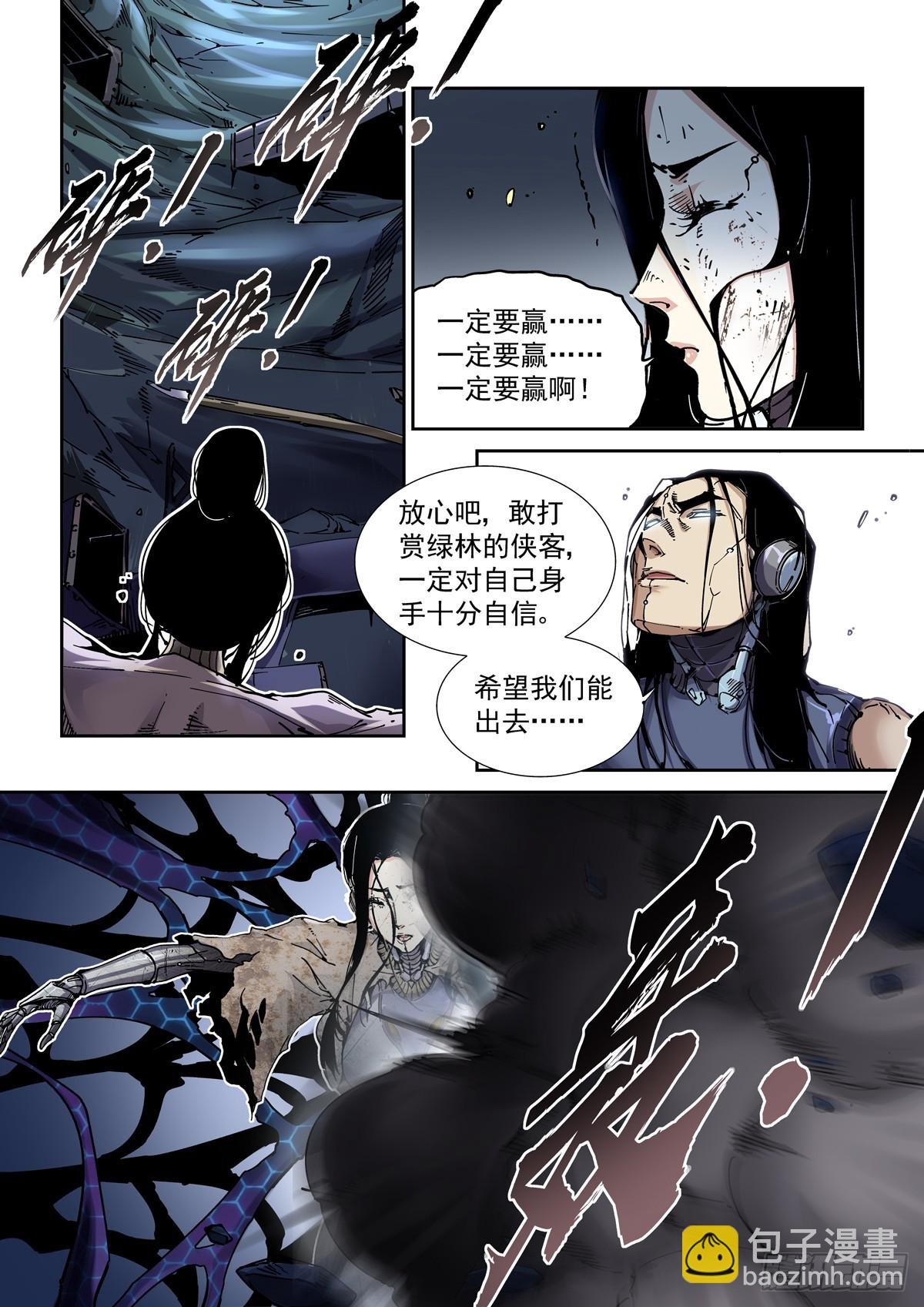 091割断