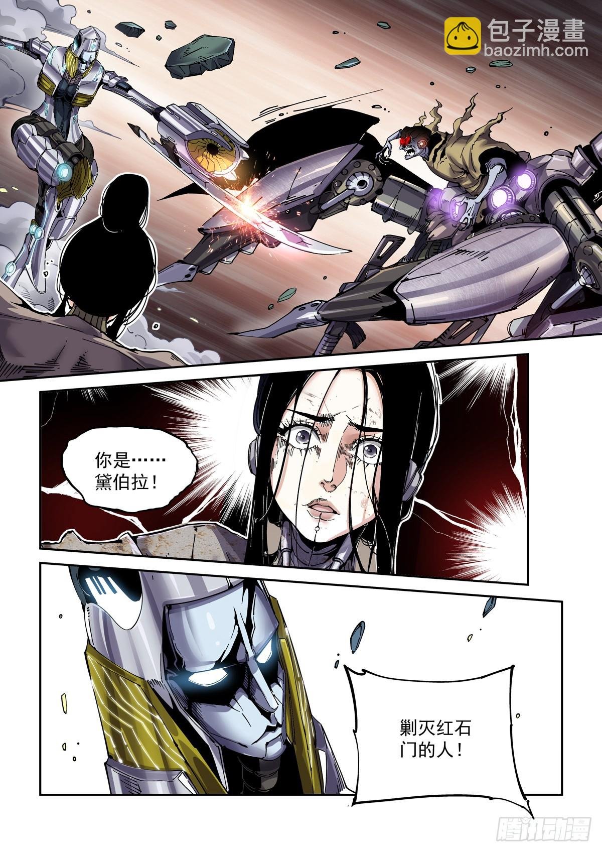 091割断