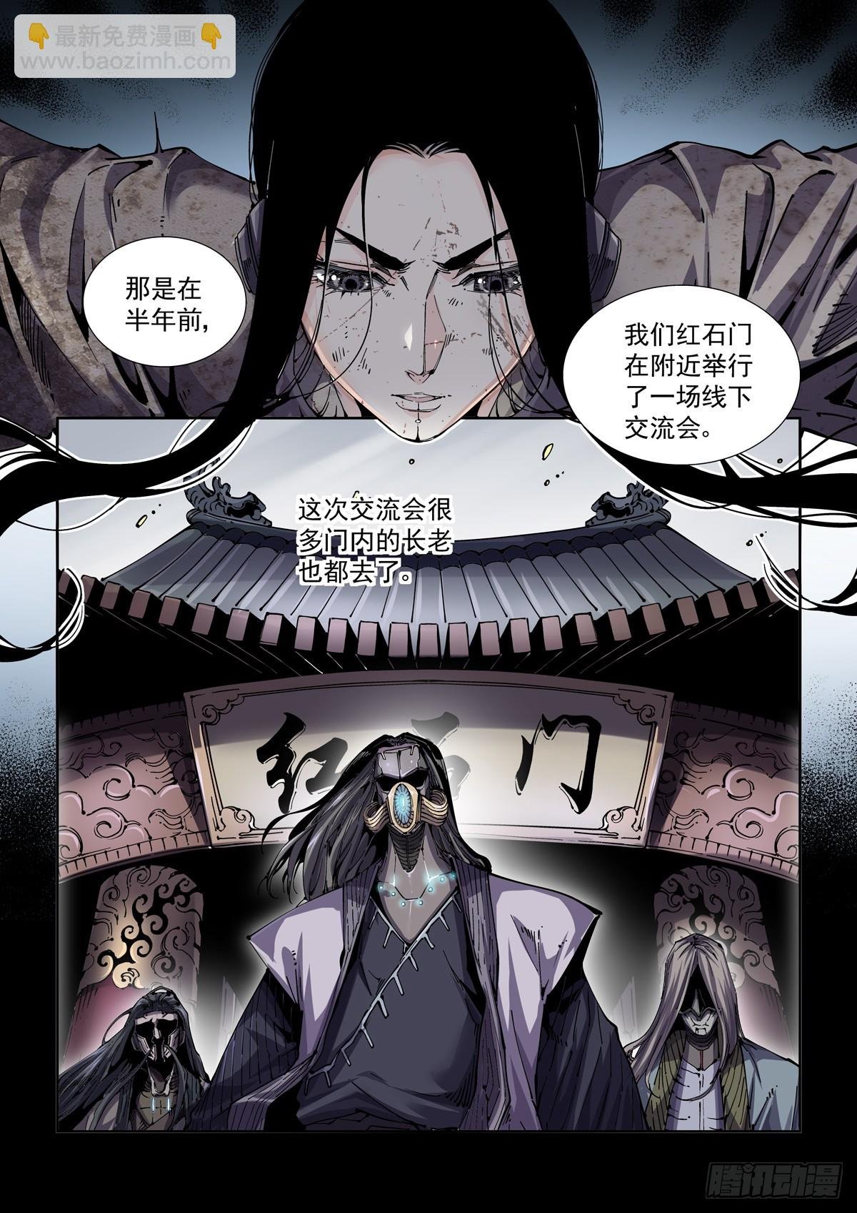 091割断