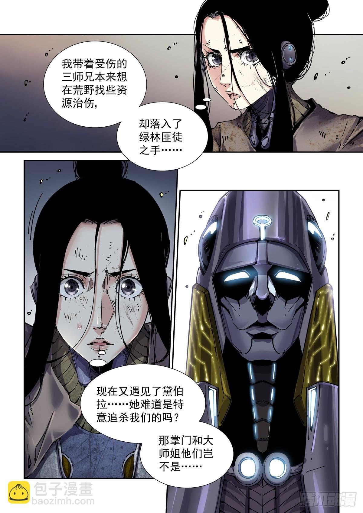 091割断