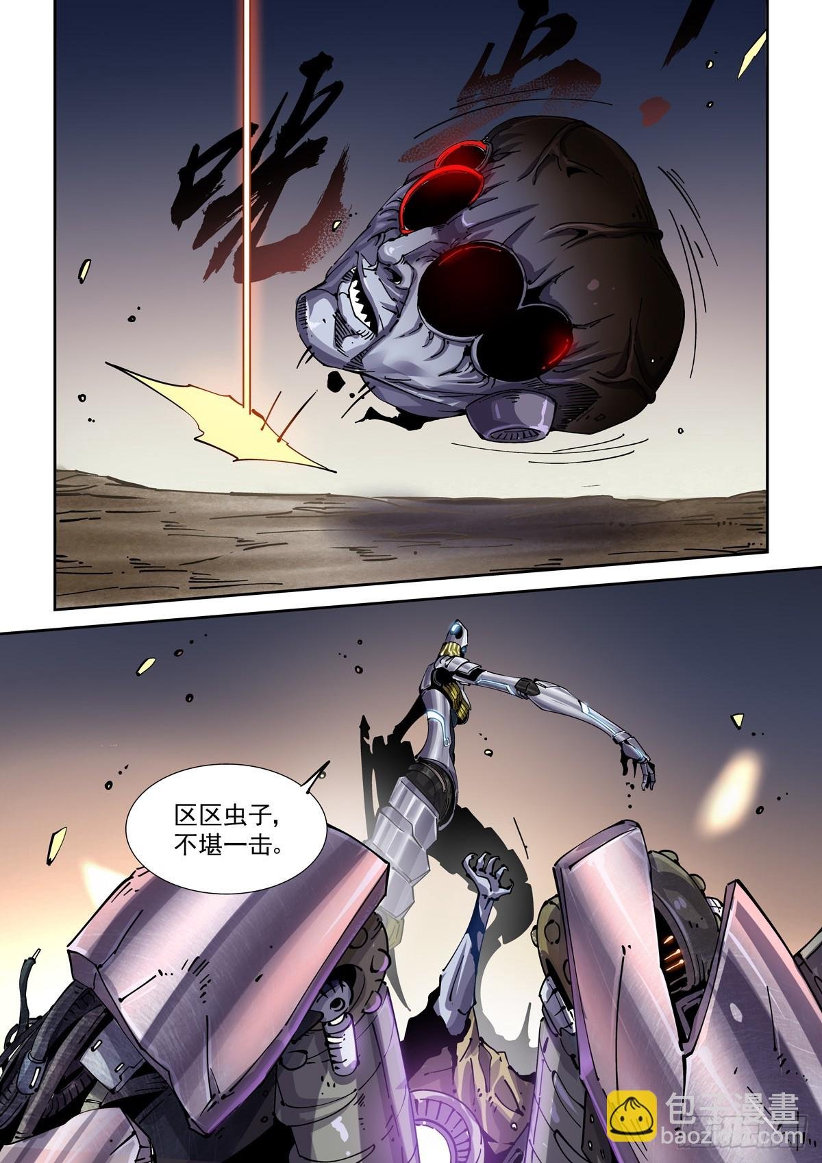 091割断