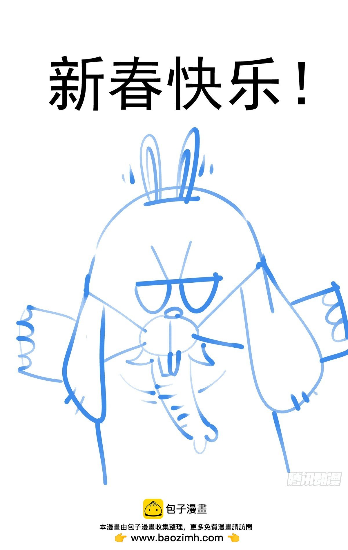 091割断