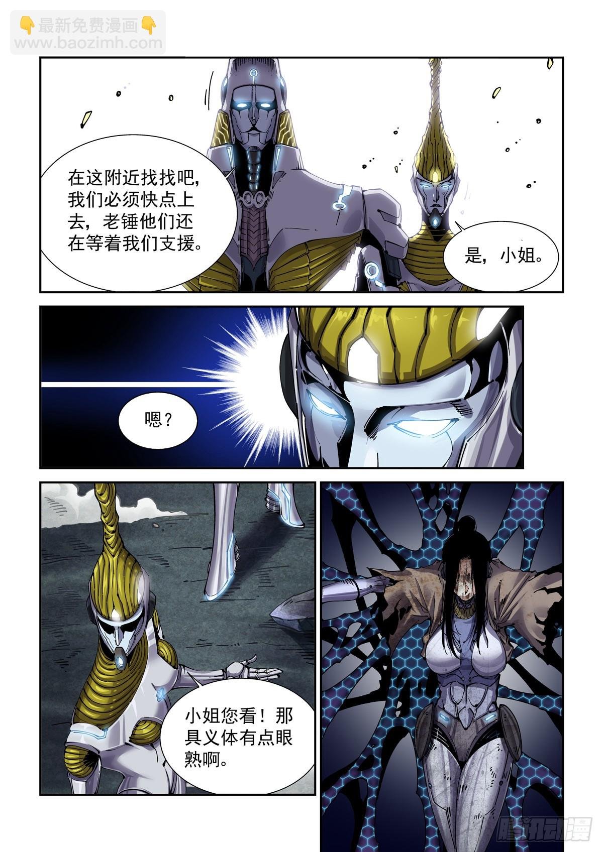 092get