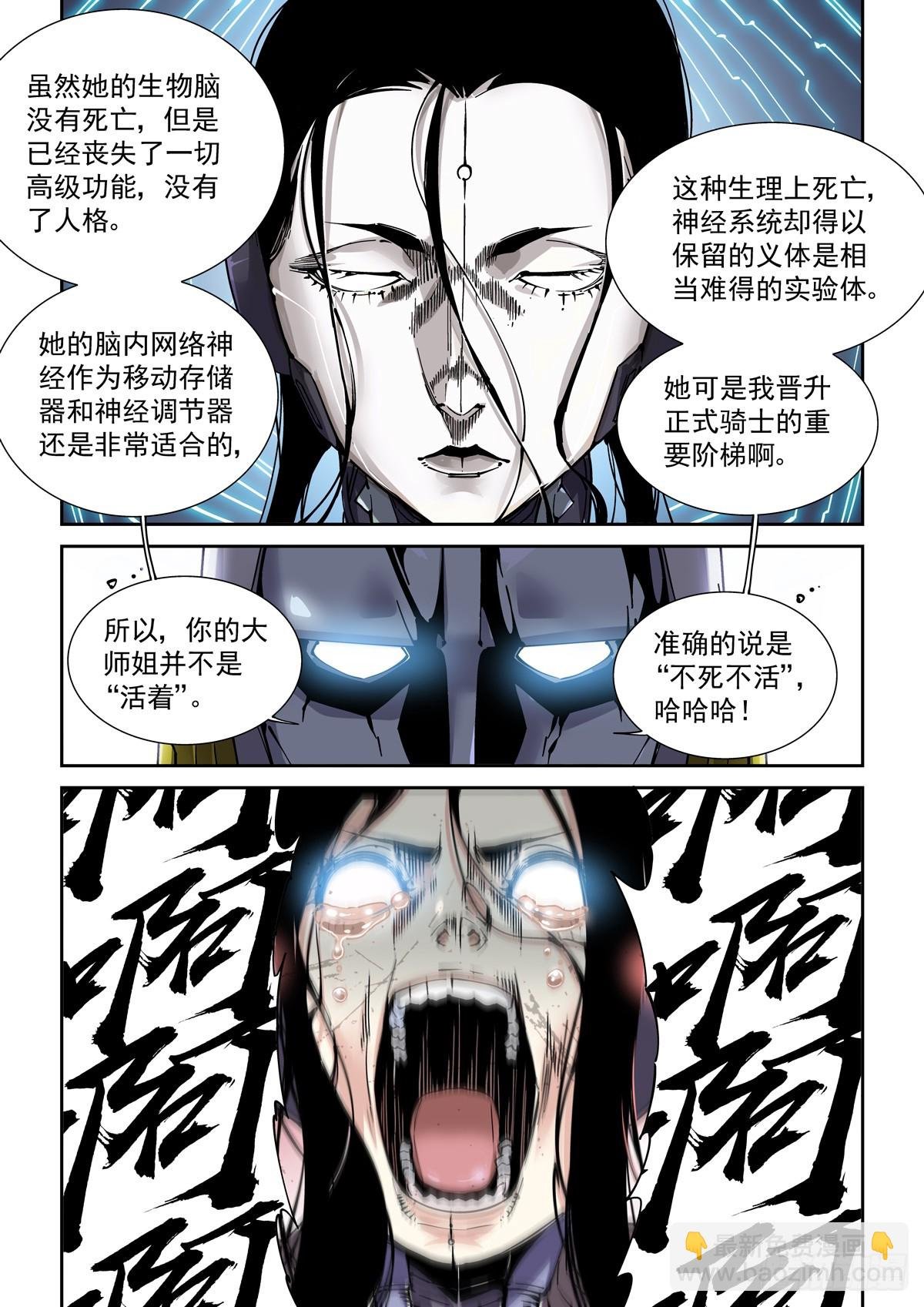 092get