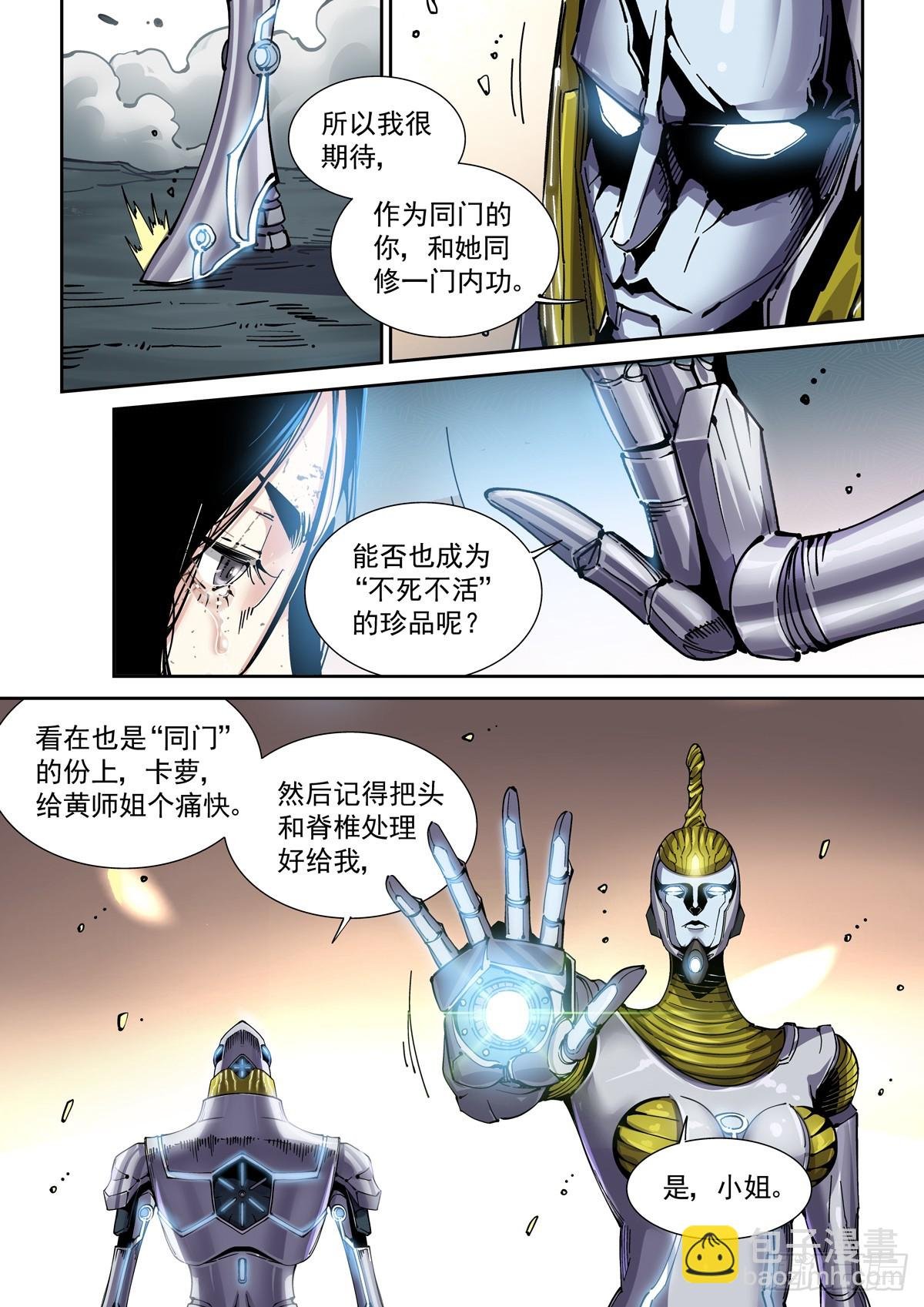 092get