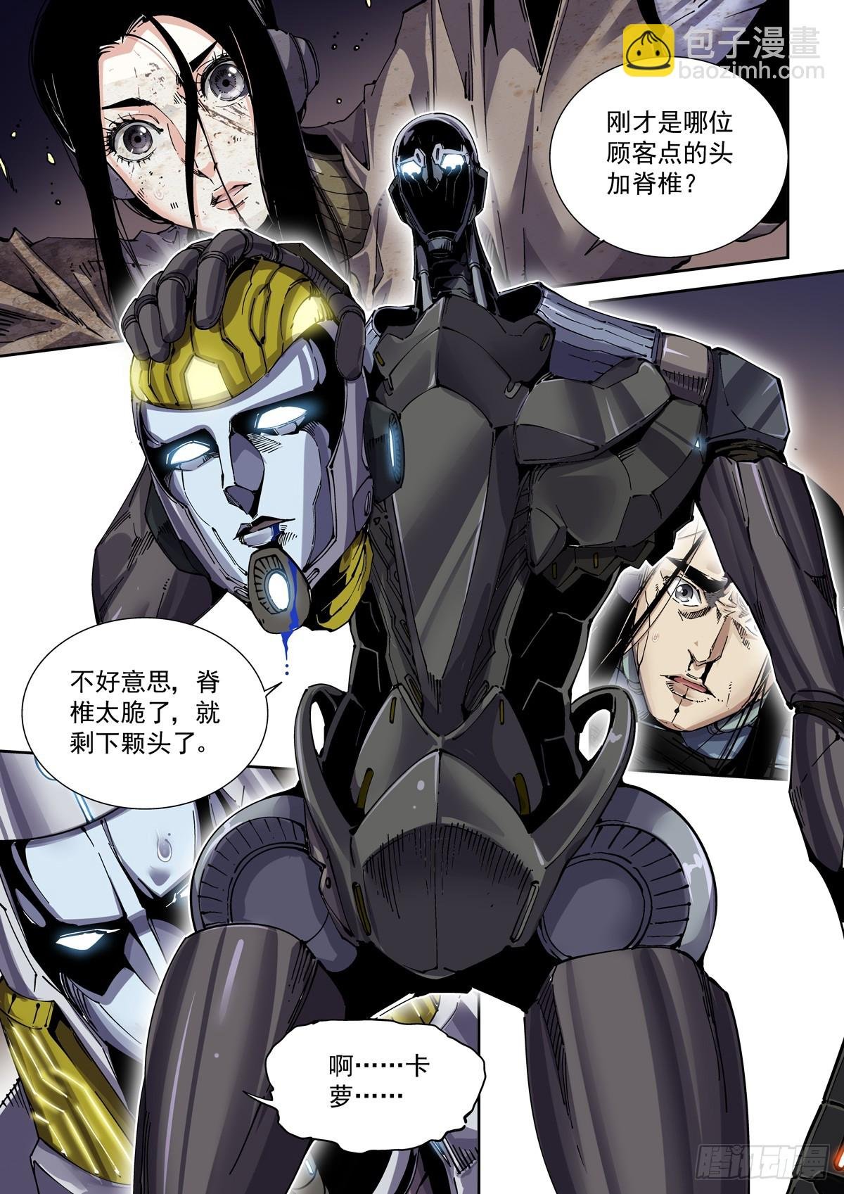 092get