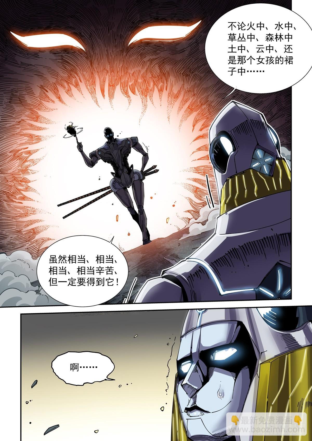 092get