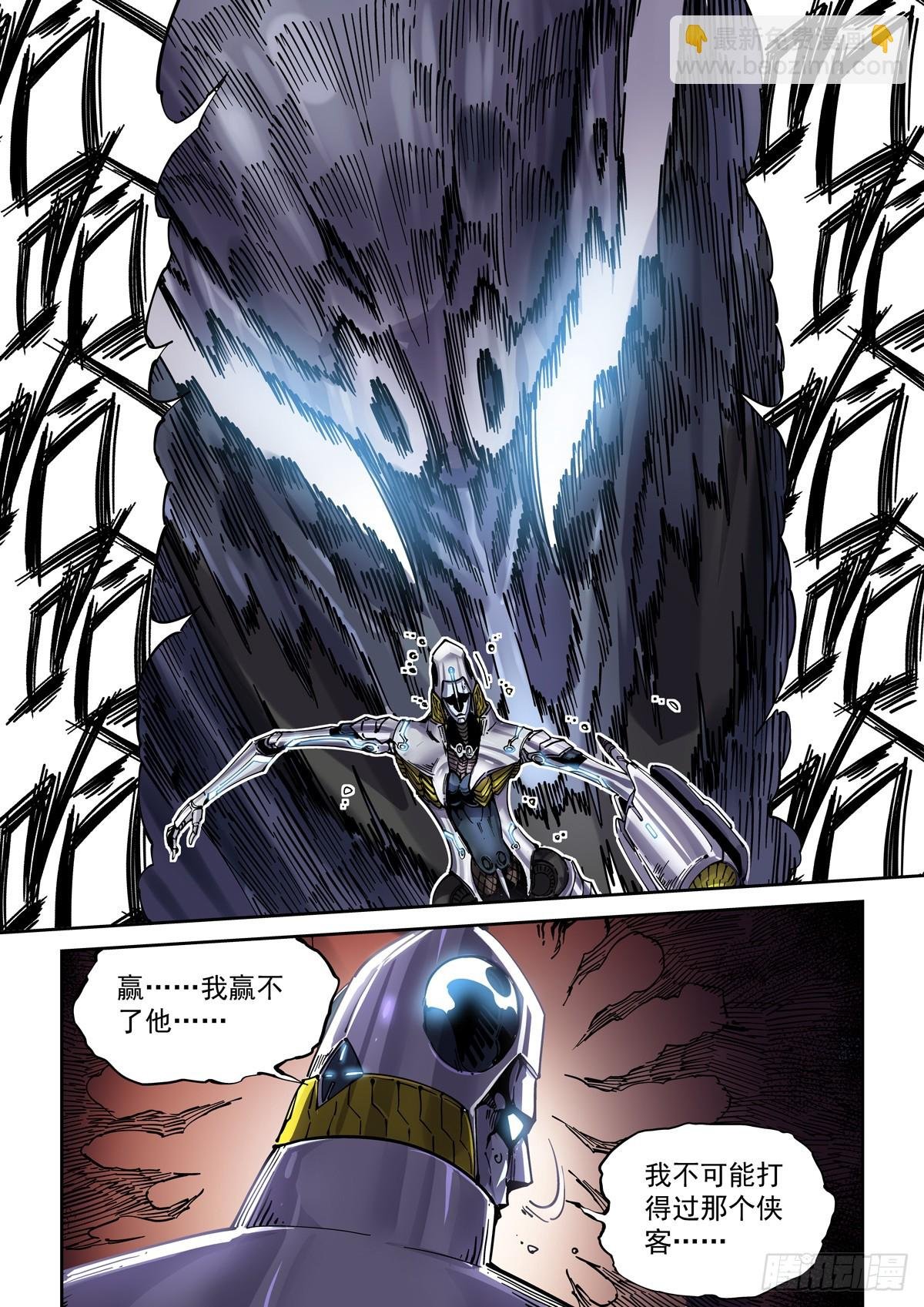 093胜利